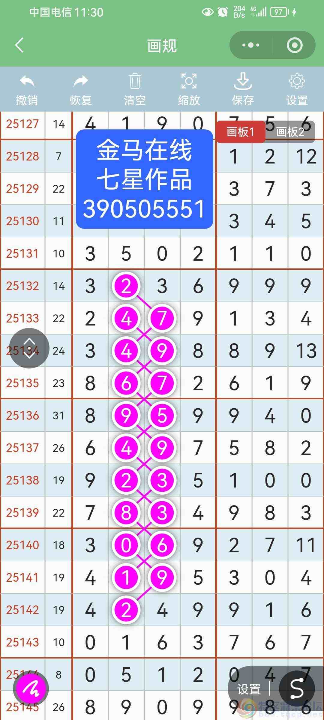 wechat_upload1769757470697c5b1e54400