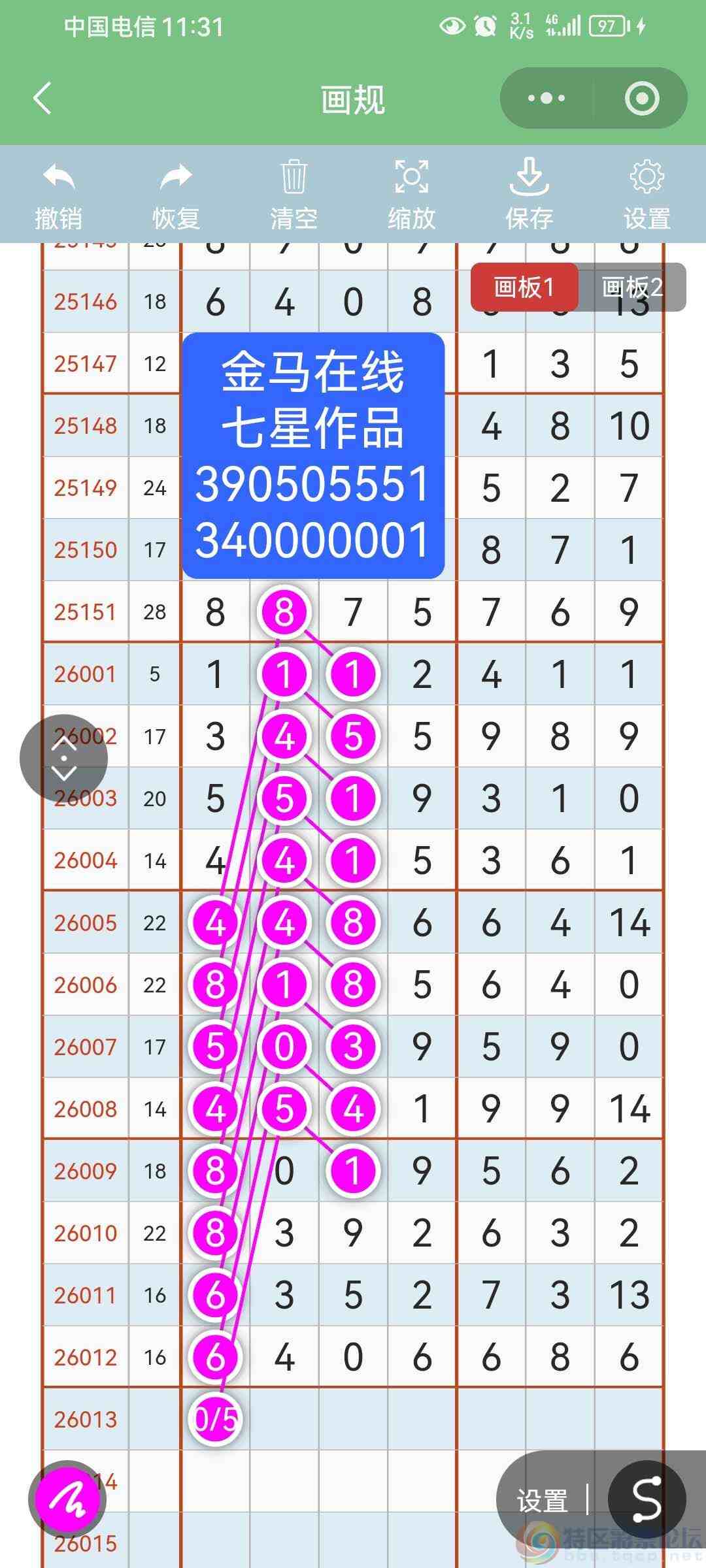 wechat_upload1769757471697c5b1f0a2a0