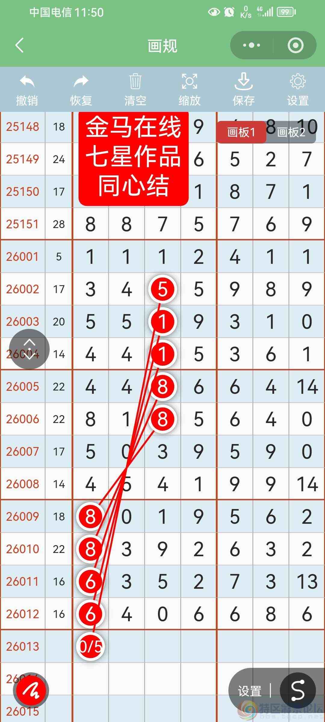 wechat_upload1769757639697c5bc75668f