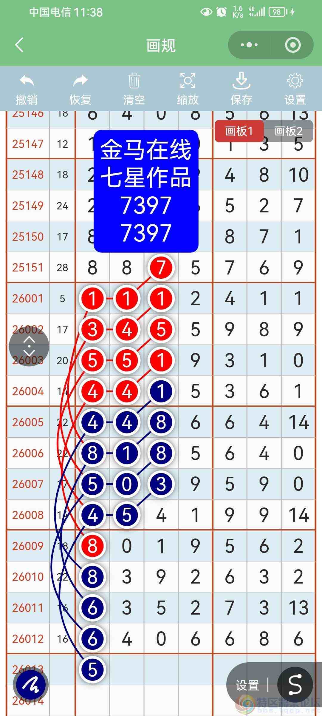 wechat_upload1769757701697c5c051e81f