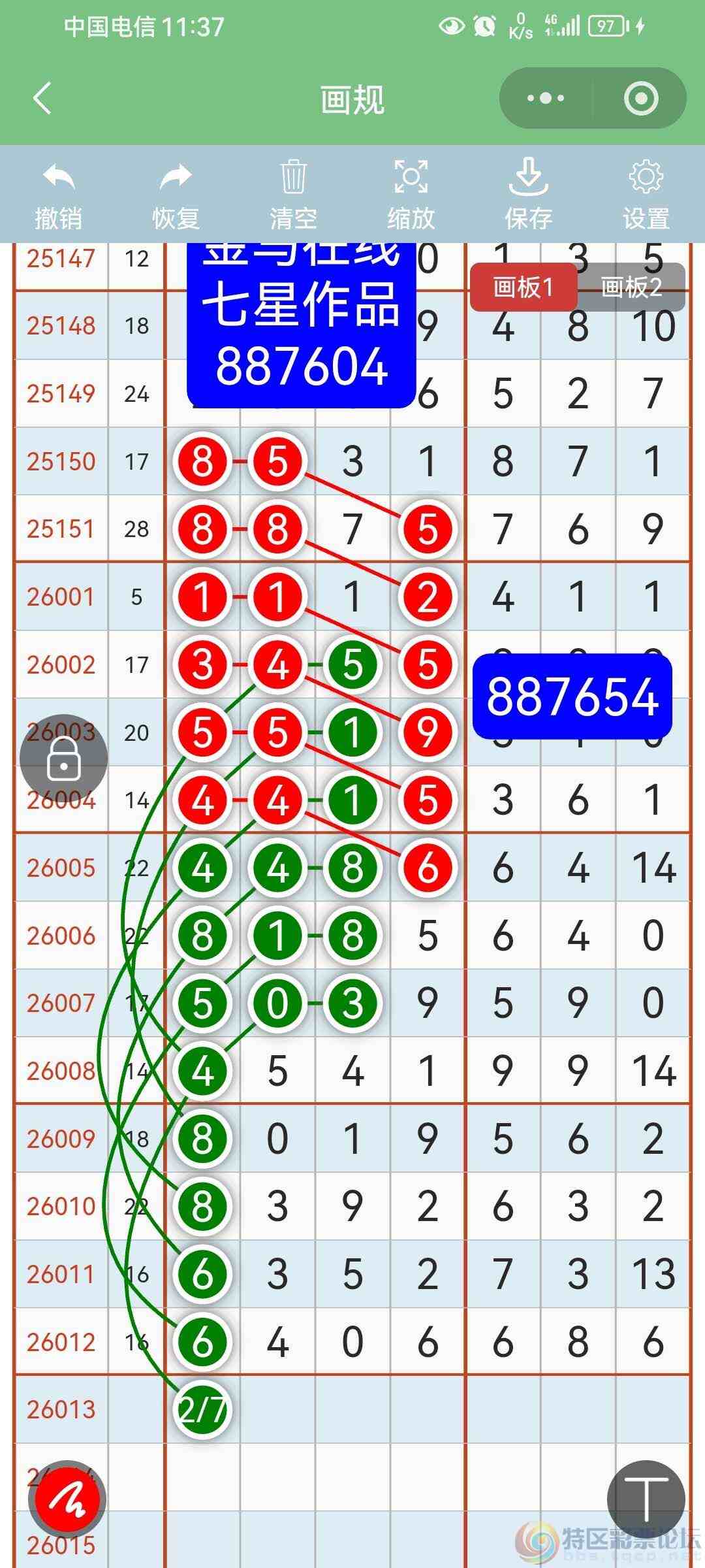 wechat_upload1769757992697c5d288fa17