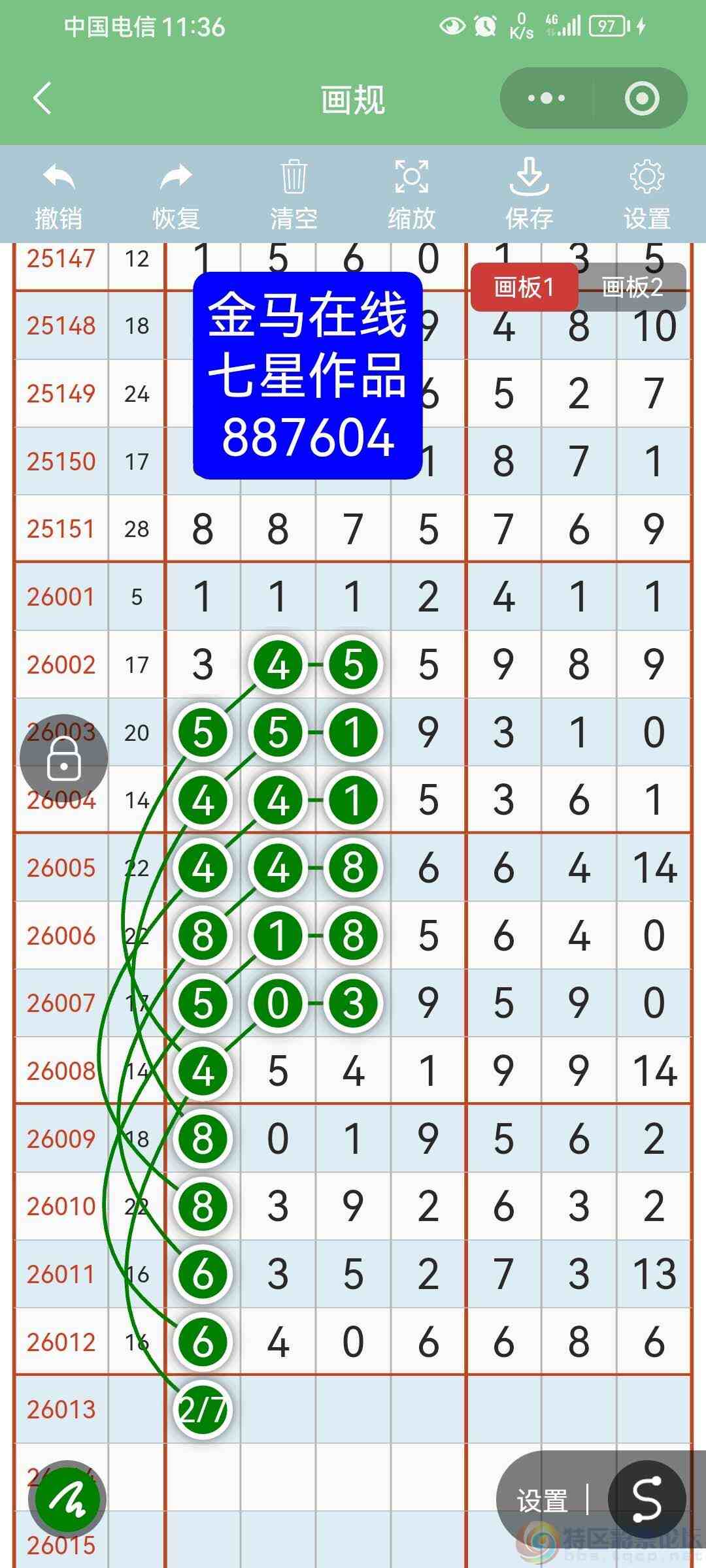 wechat_upload1769757993697c5d2938275