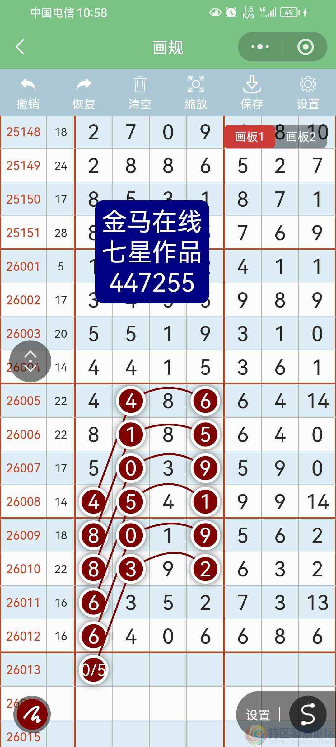 wechat_upload1769758233697c5e1947157