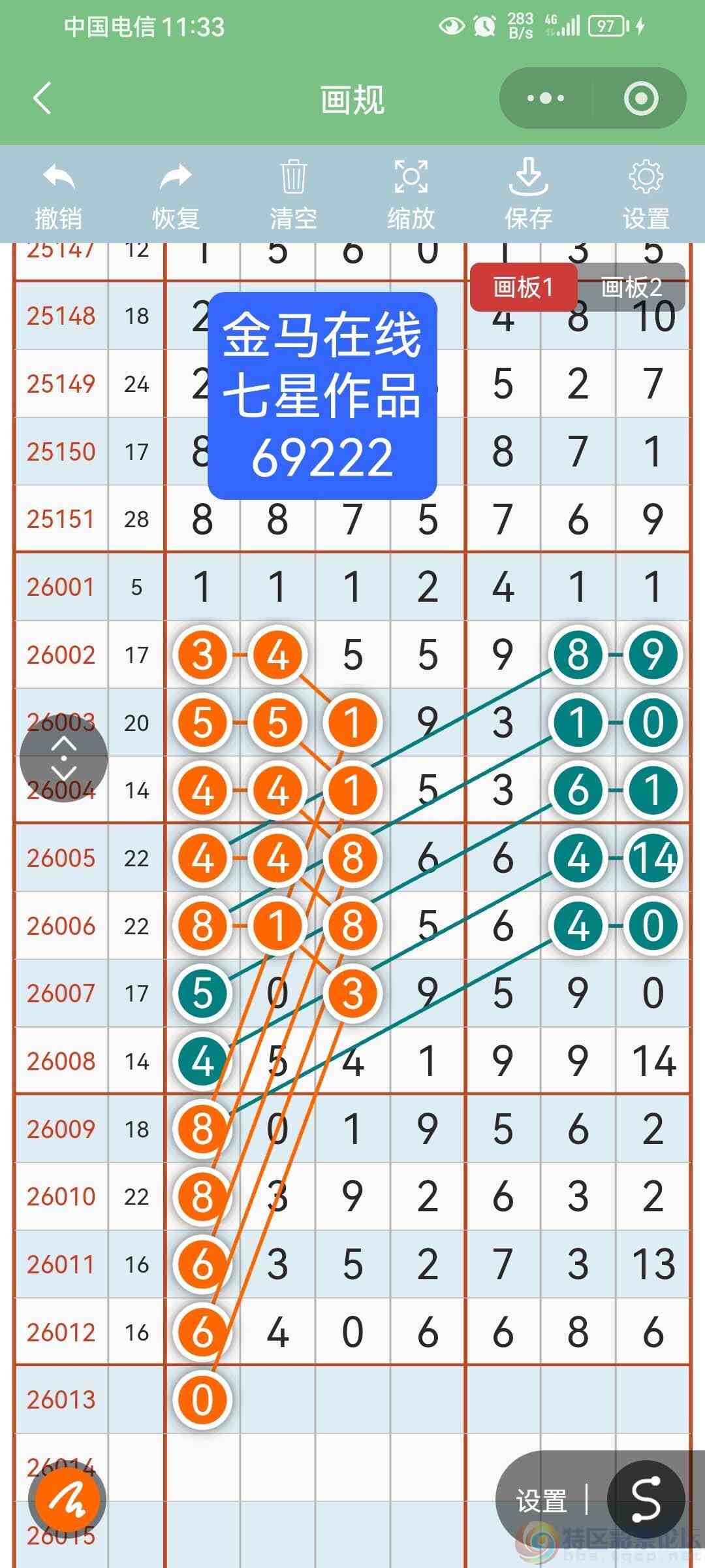 wechat_upload1769758488697c5f1812669