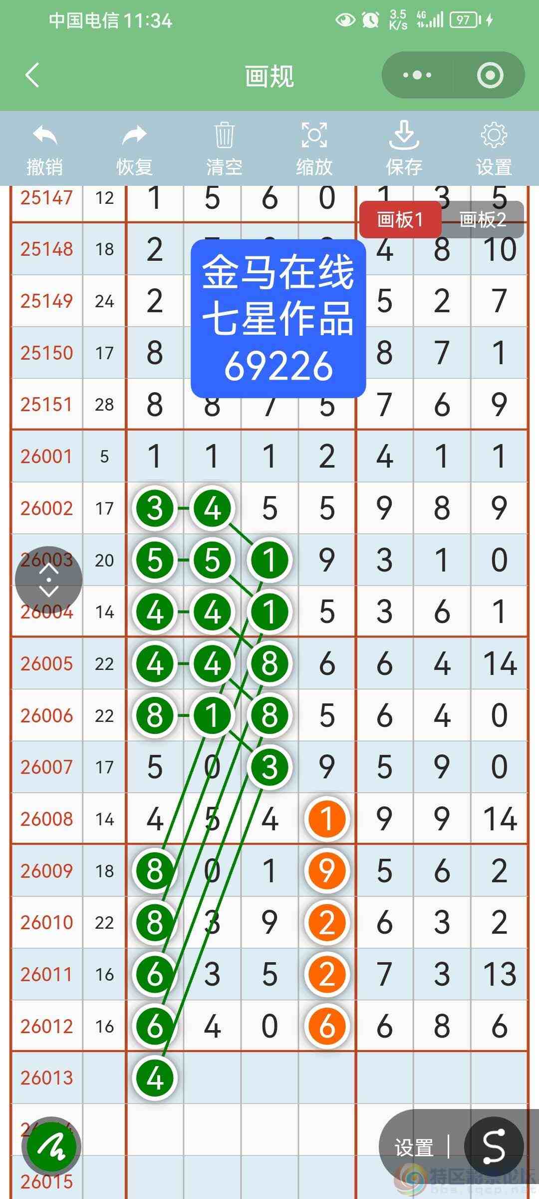 wechat_upload1769758488697c5f18a5279