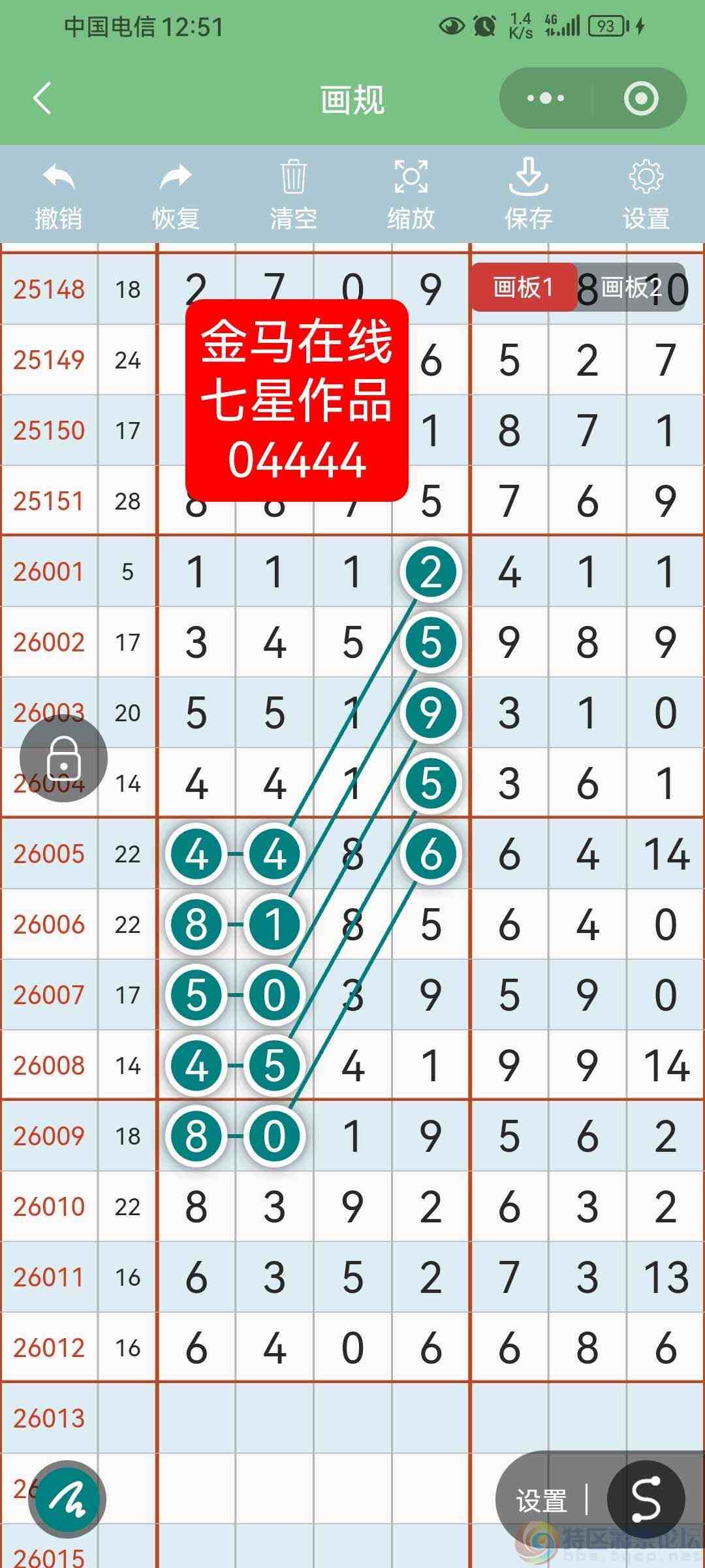 wechat_upload1769758583697c5f77872d9