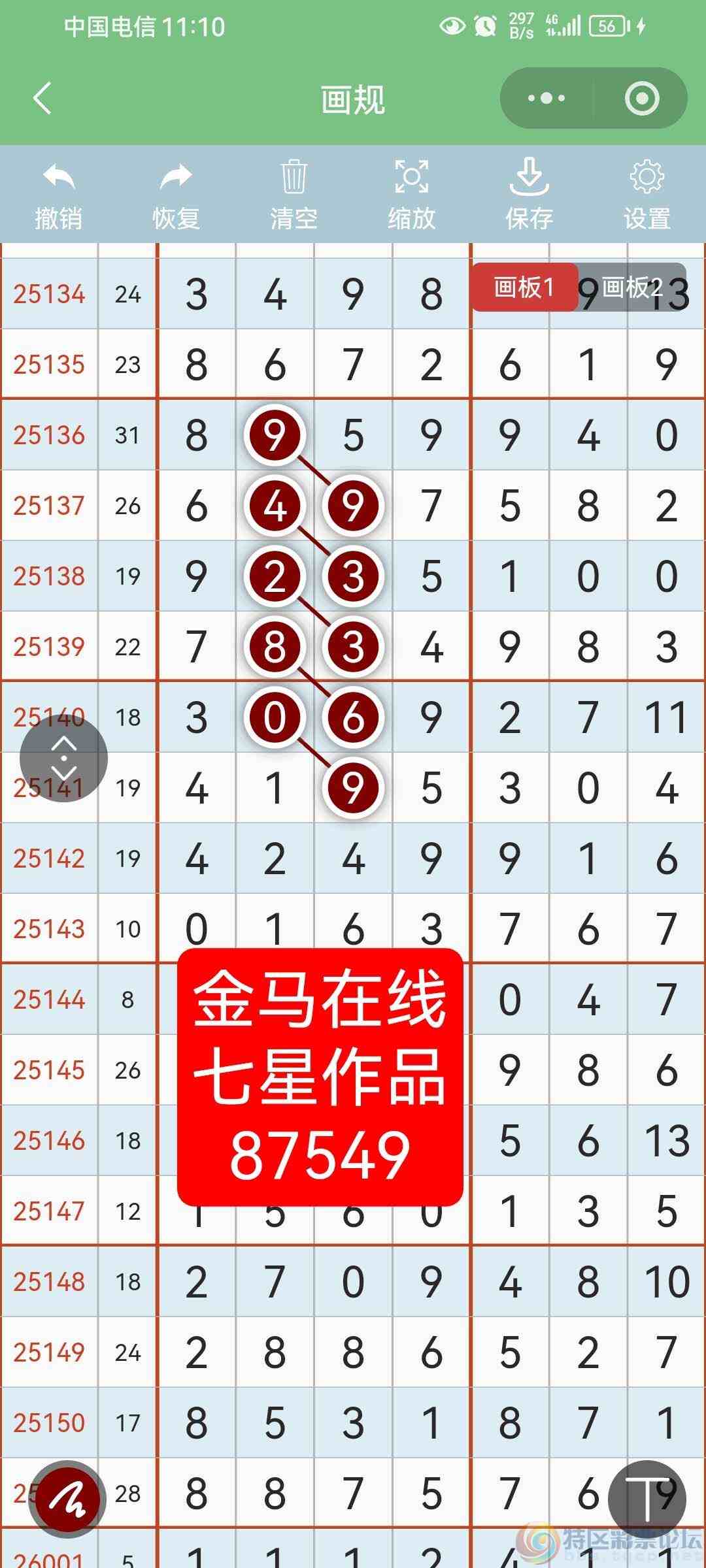 wechat_upload1769758937697c60d95dbbe