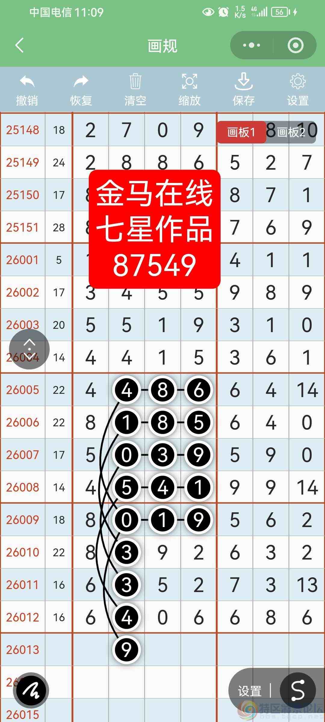 wechat_upload1769758938697c60da05dd0