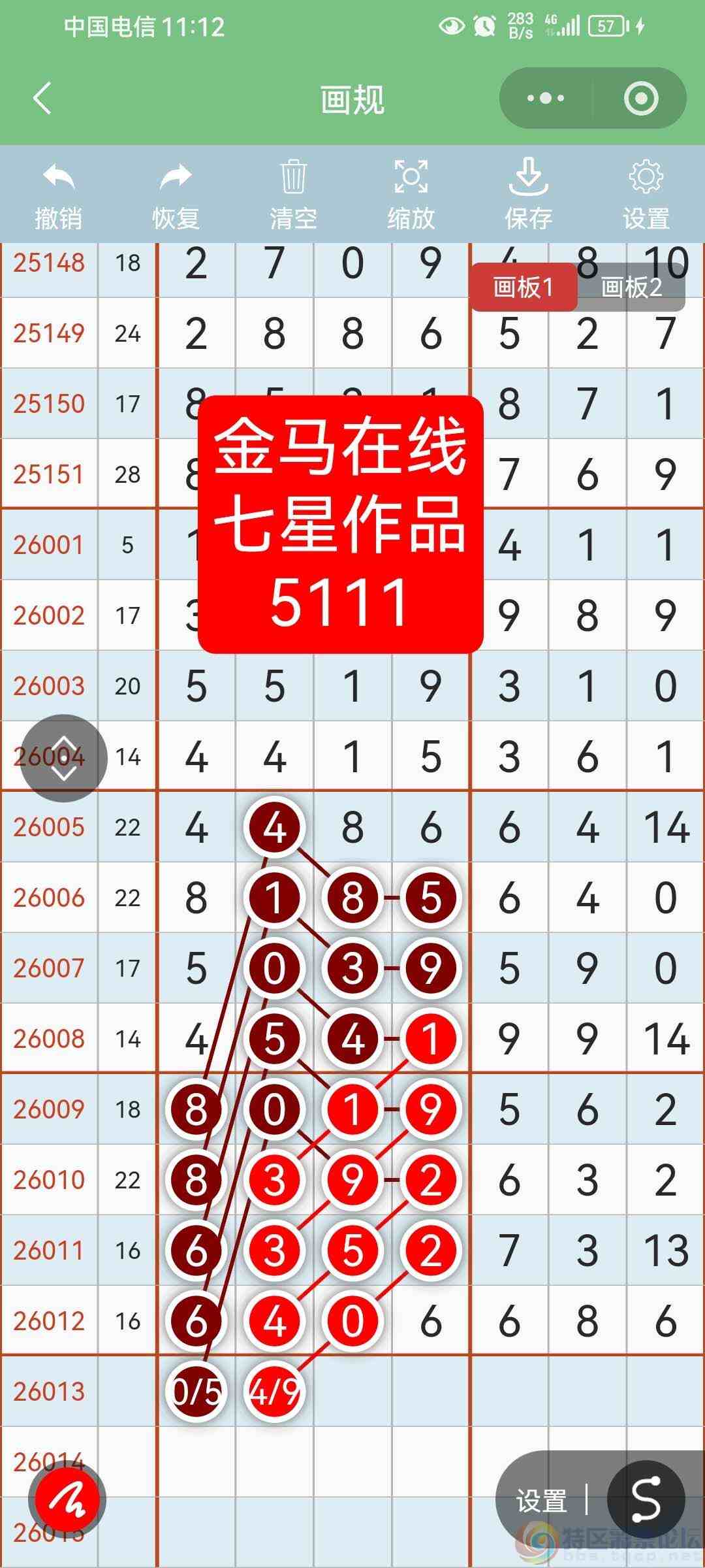 wechat_upload1769759005697c611dda5a1