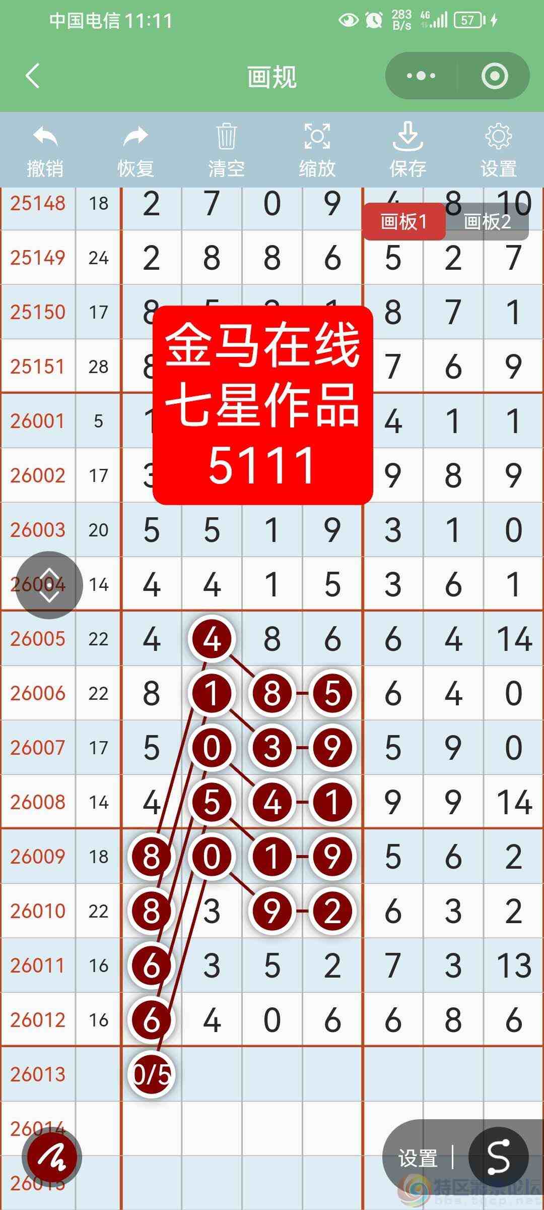 wechat_upload1769759005697c611d40ffa