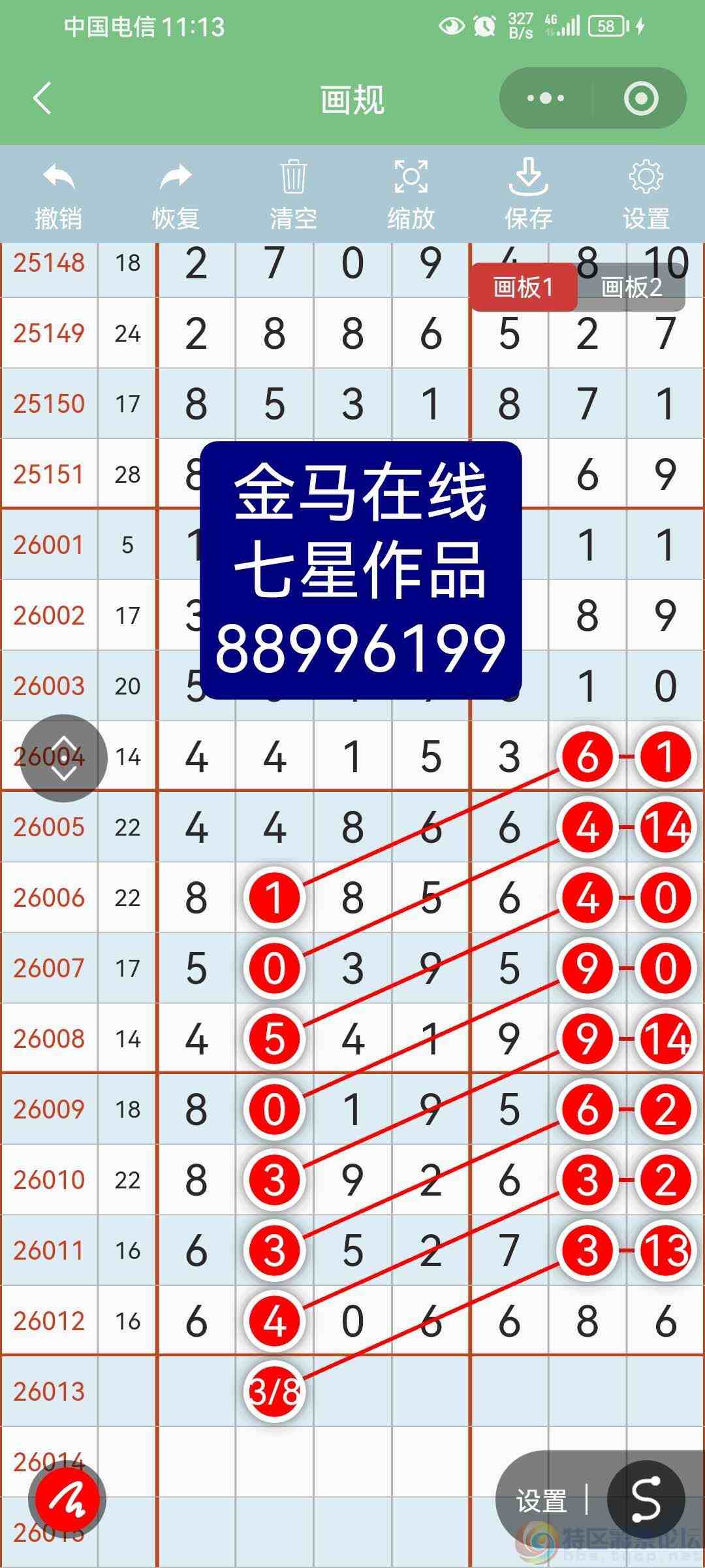 wechat_upload1769759180697c61cc86843