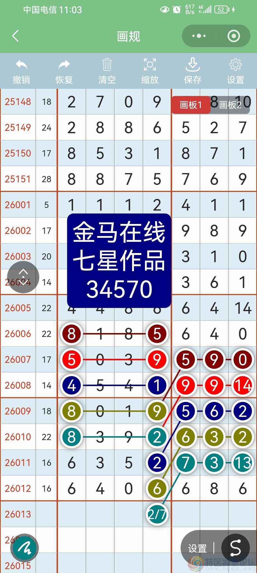 wechat_upload1769760599697c6757d485c