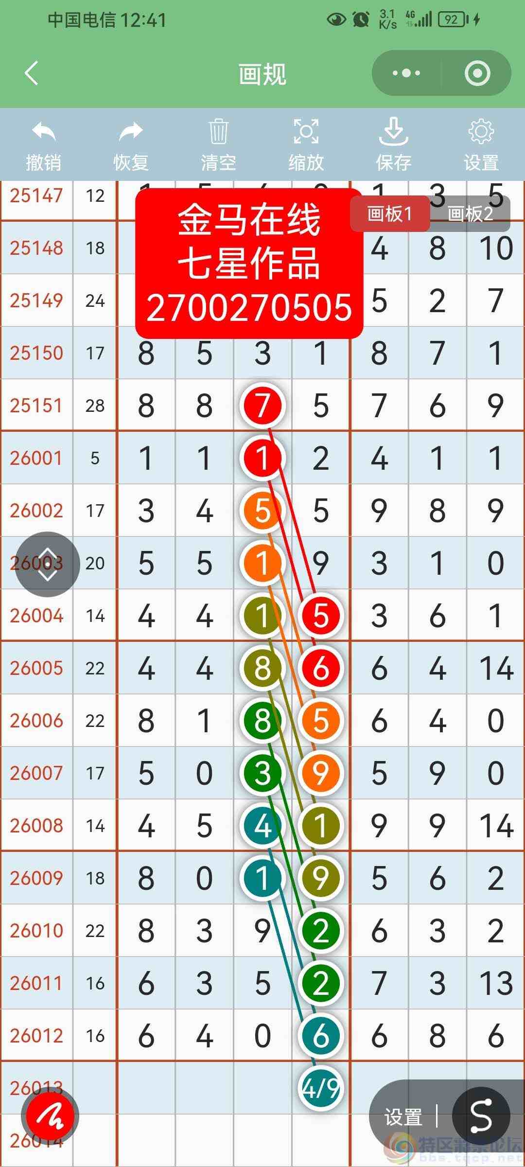 wechat_upload1769760642697c6782bdc42