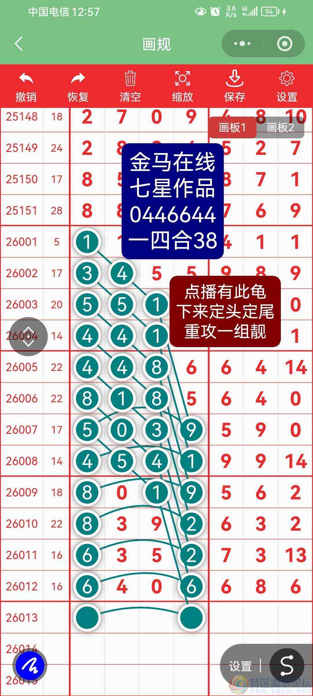 wechat_upload1769760735697c67dfa48cb