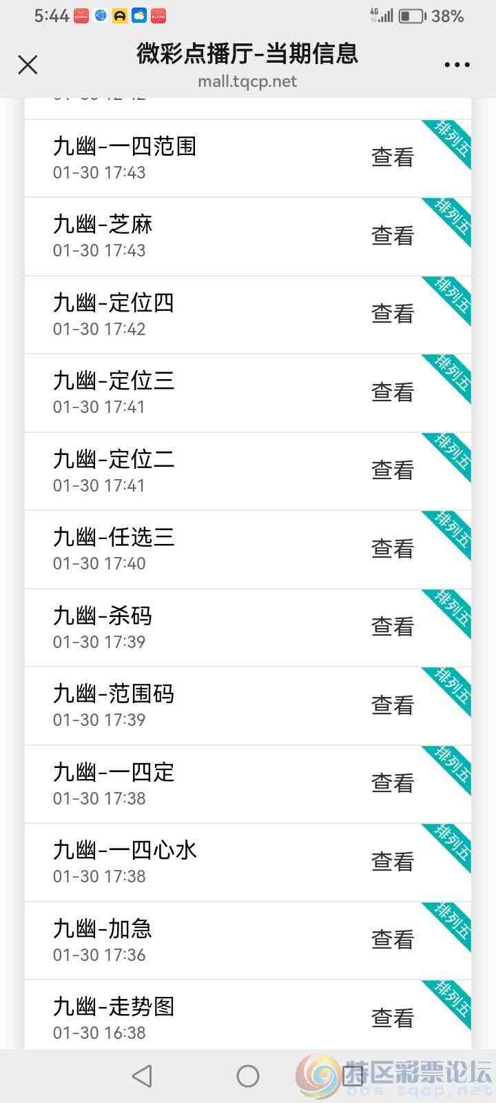 wechat_upload1769766399697c7dffe6e50