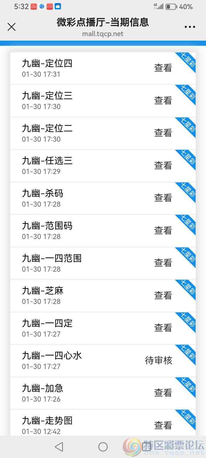 wechat_upload1769766399697c7dff6e578