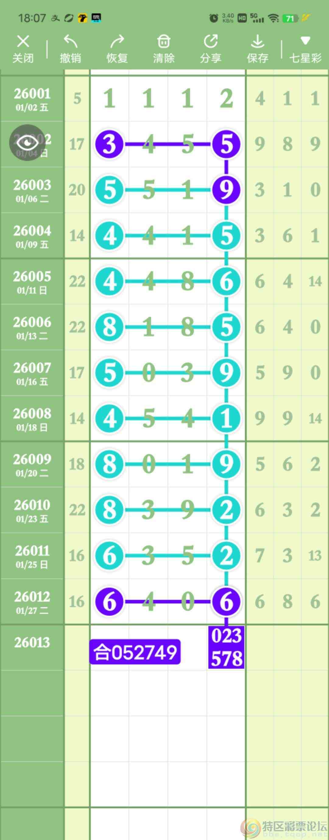 wechat_upload1769767869697c83bd85bf1