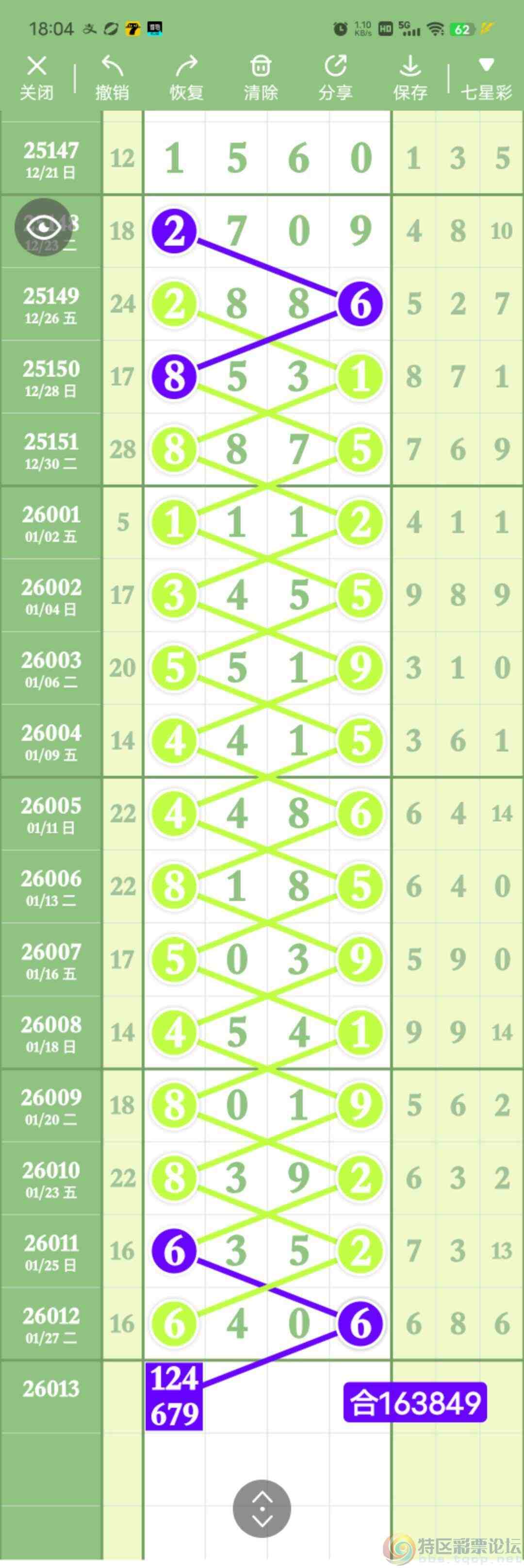 wechat_upload1769767869697c83bd06c2a