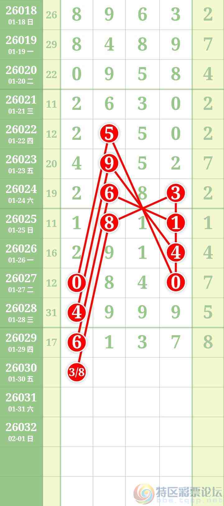 wechat_upload1769773199697c988f976b2