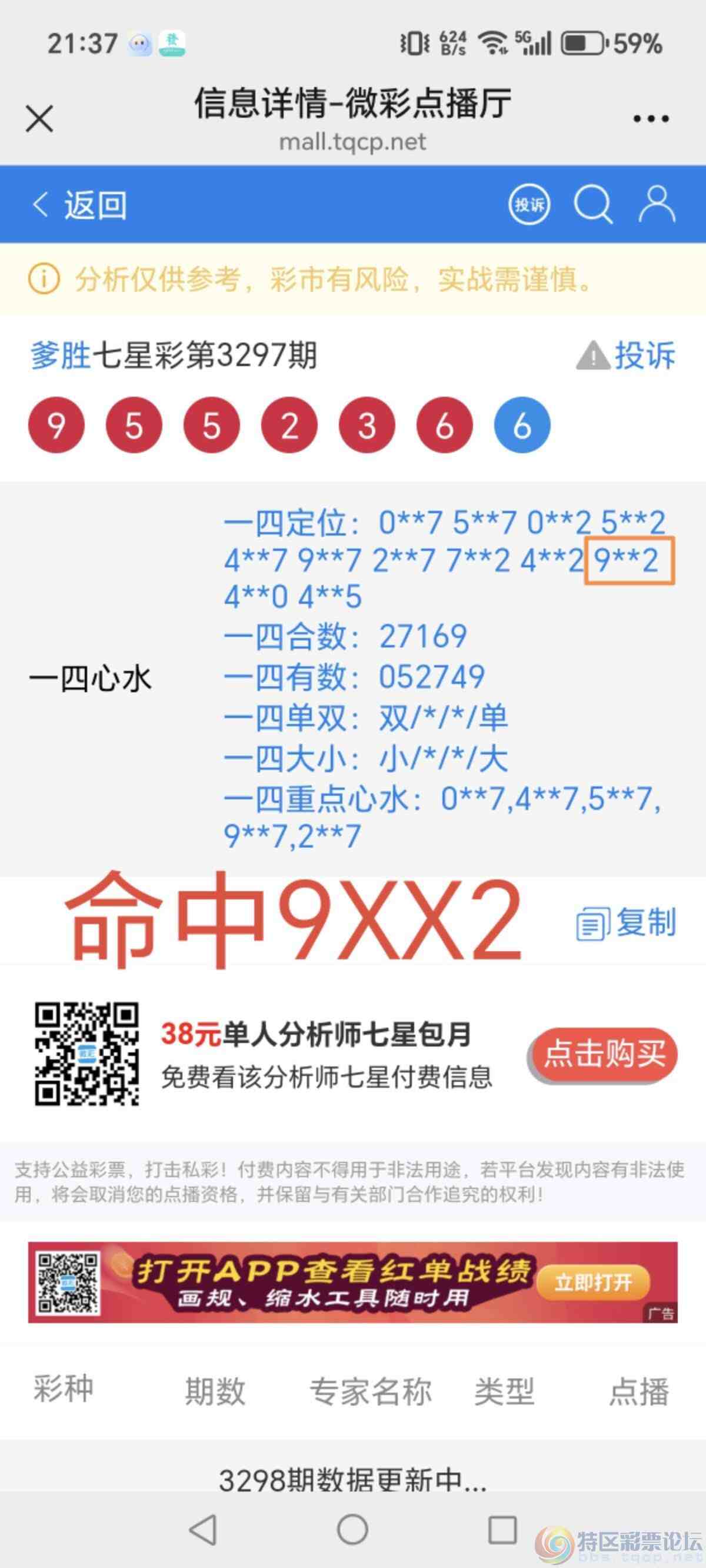 wechat_upload1769780966697cb6e677804