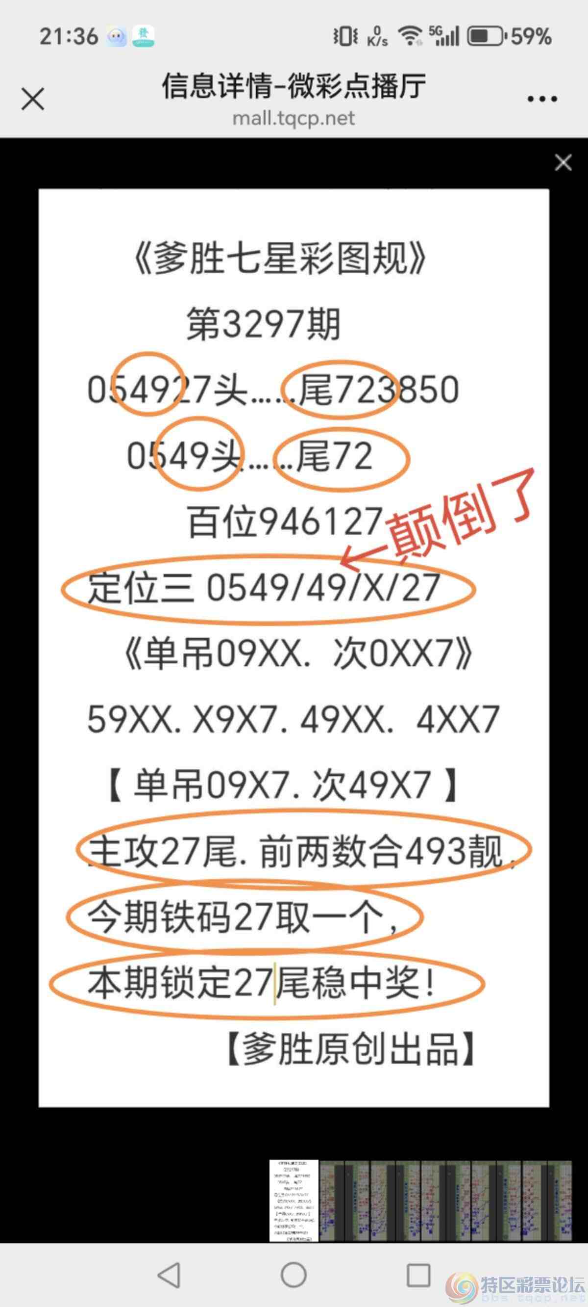 wechat_upload1769780967697cb6e717700