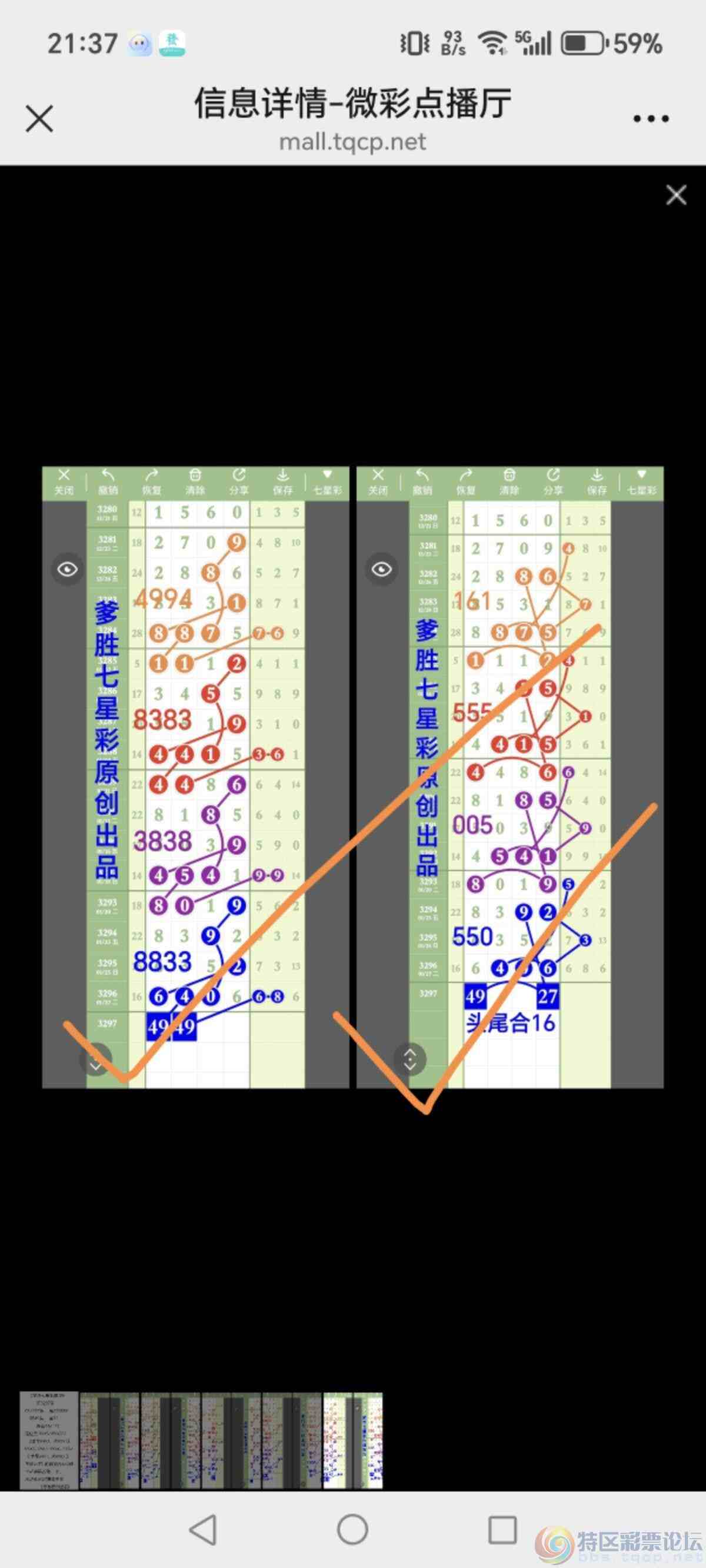 wechat_upload1769780968697cb6e8bb7ed