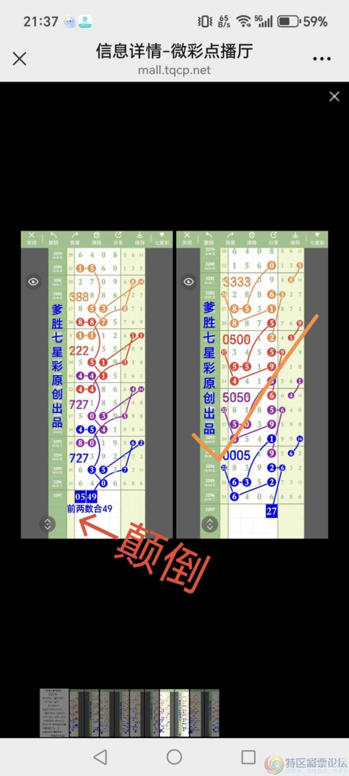 wechat_upload1769780968697cb6e834128