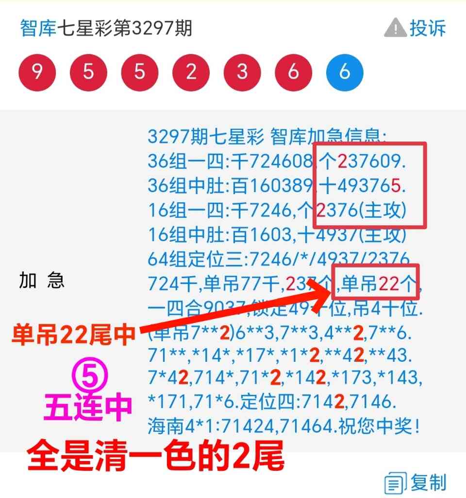 Screenshot_20260130_215350_com_tencent_mm_MMWebViewUI_edit_440906164906753_20260.jpg