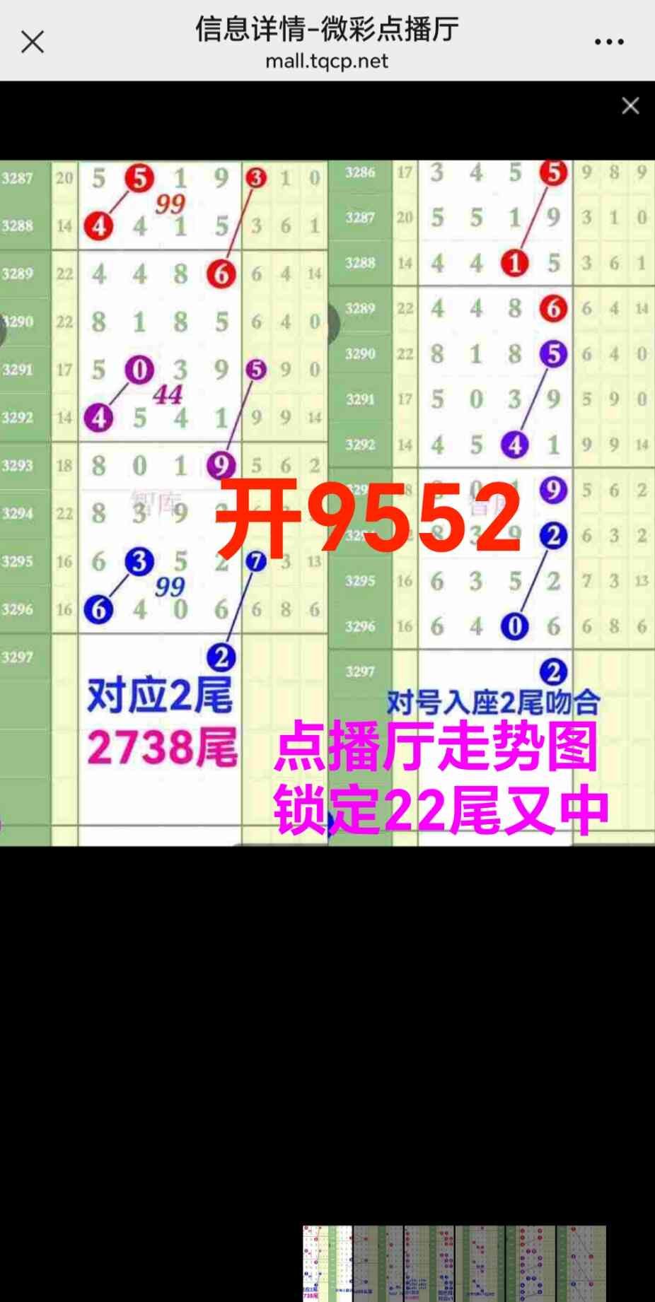 Screenshot_20260130_215005_com_tencent_mm_MMWebViewUI.jpg
