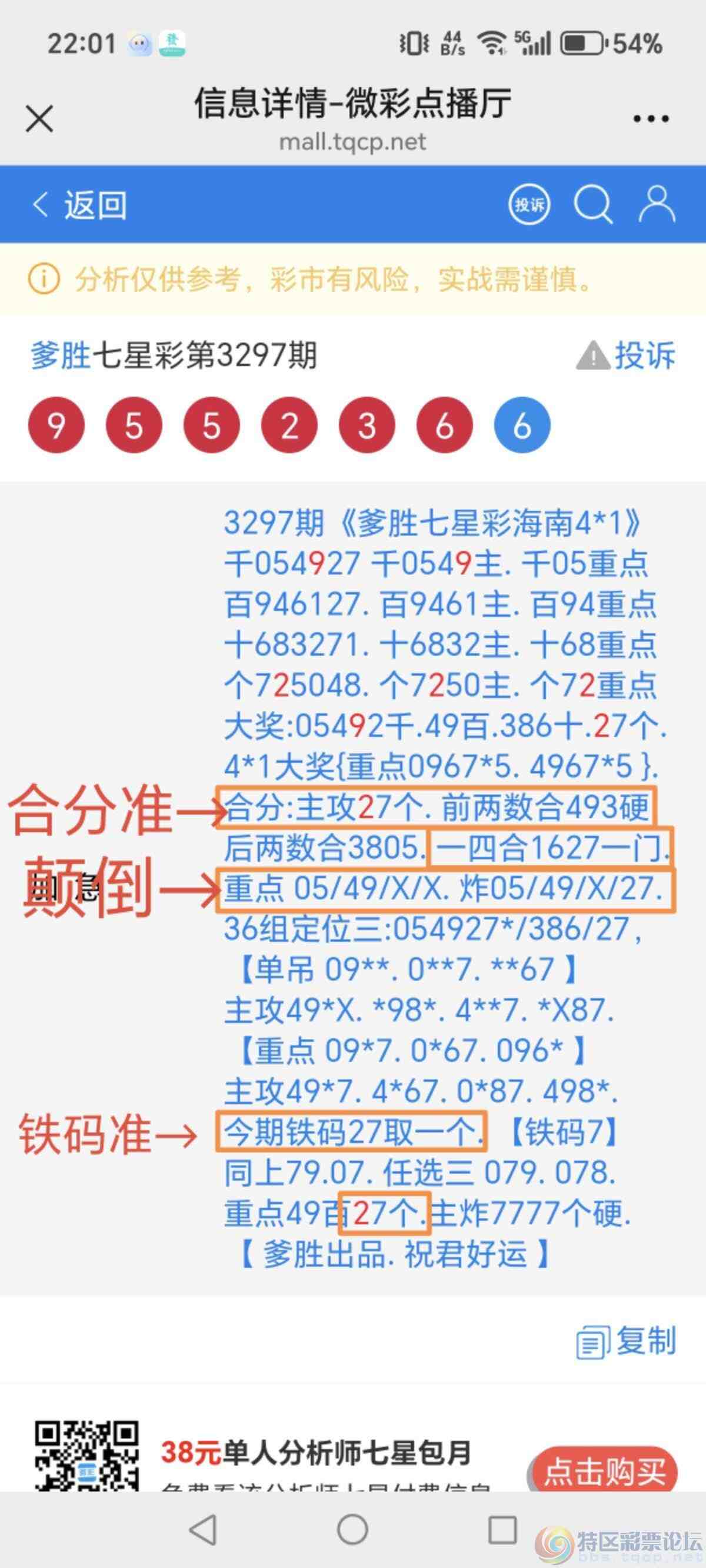 wechat_upload1769782034697cbb12a42c7