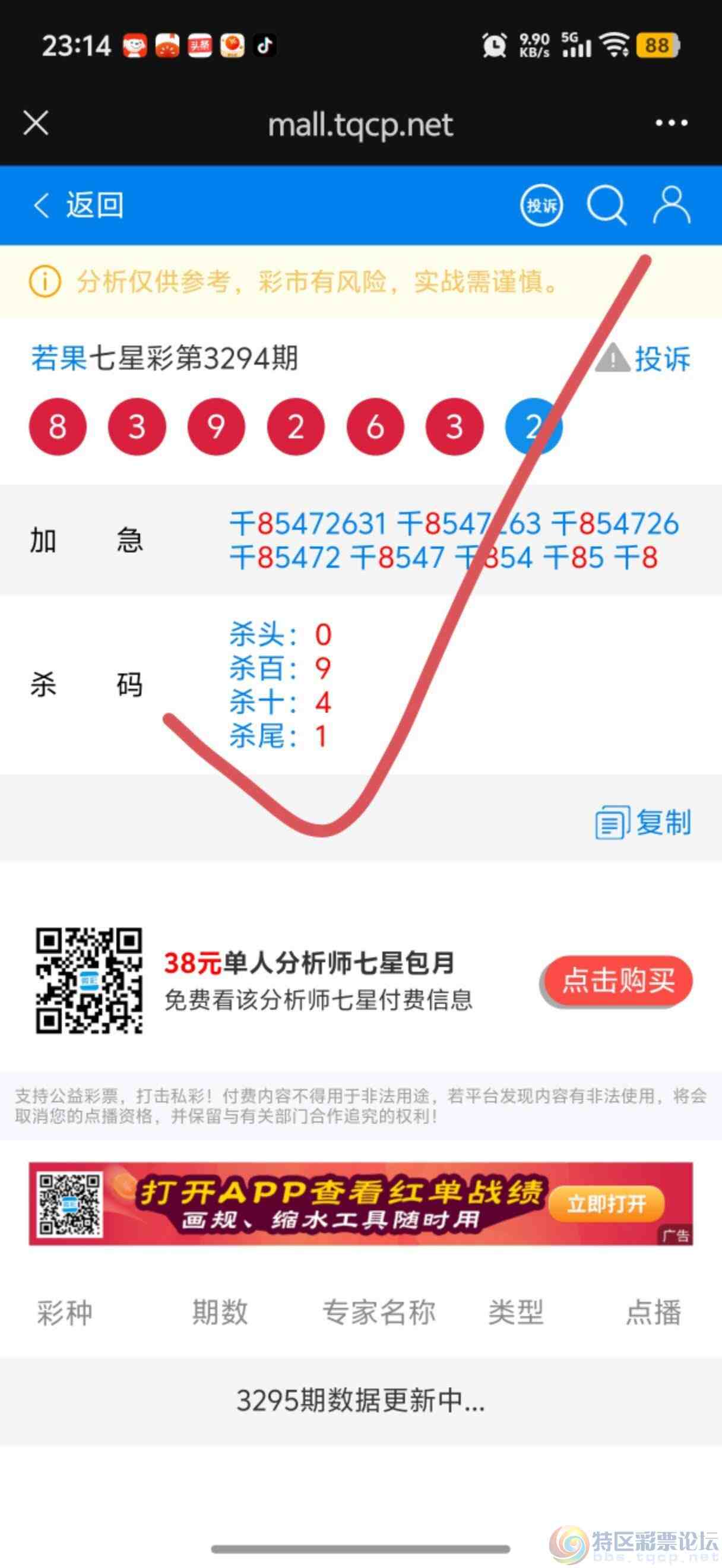 wechat_upload1769782261697cbbf580a30