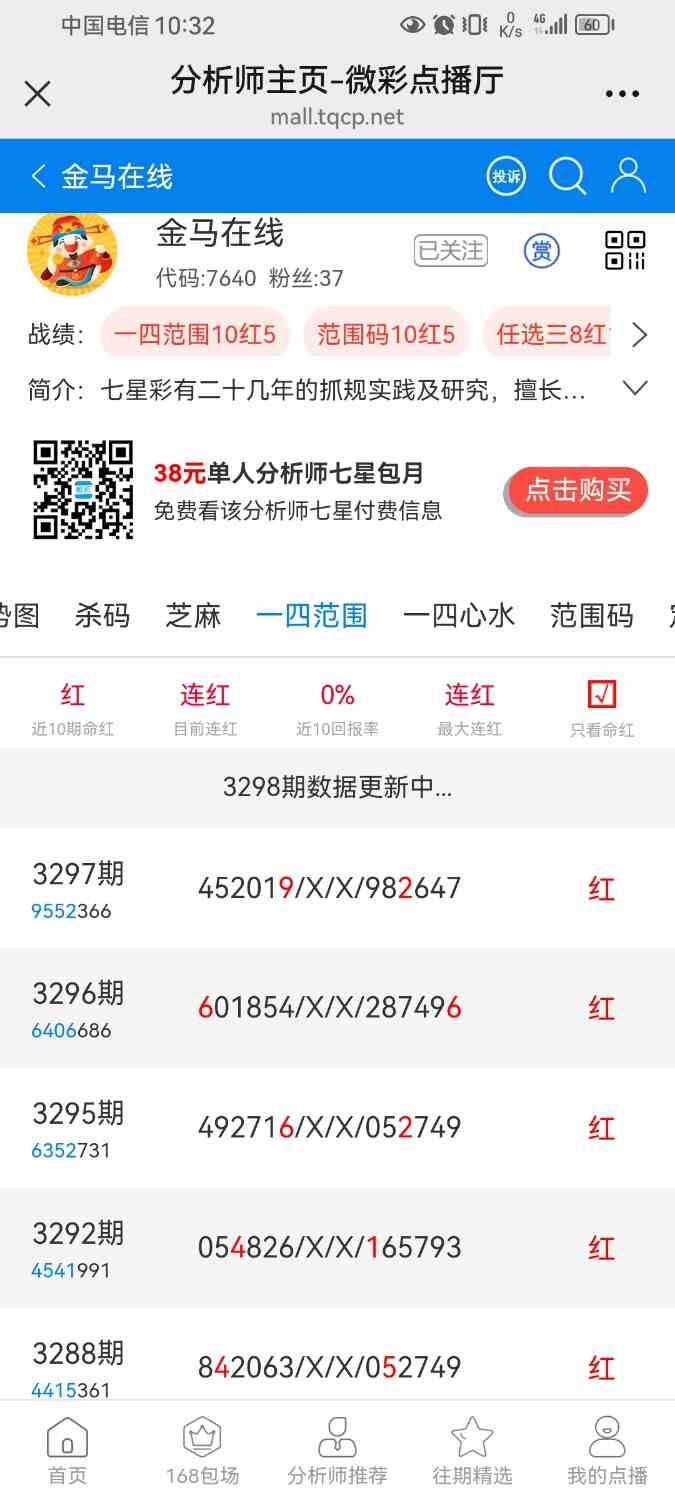 Screenshot_20260130_223227_com.tencent.mm.jpg