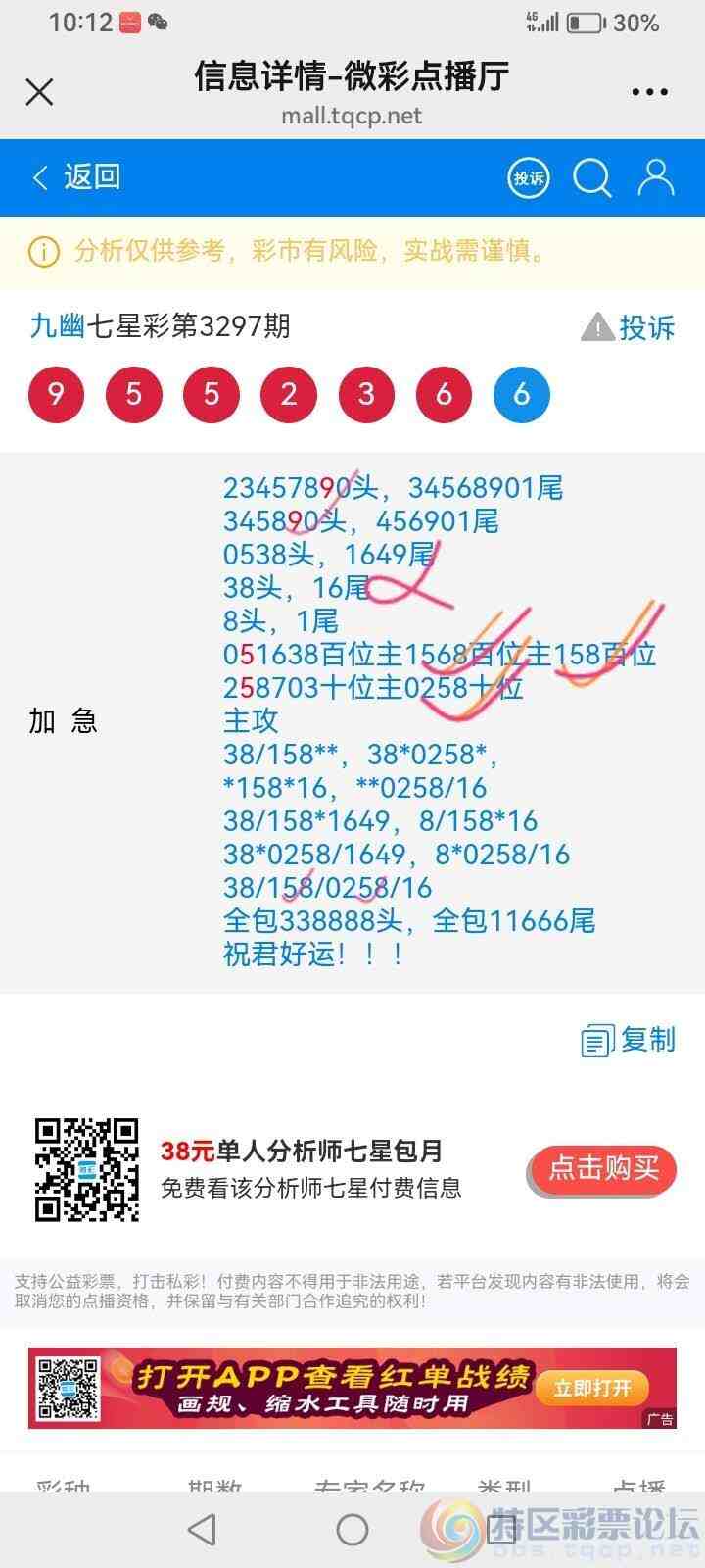 wechat_upload1769784957697cc67db18fc