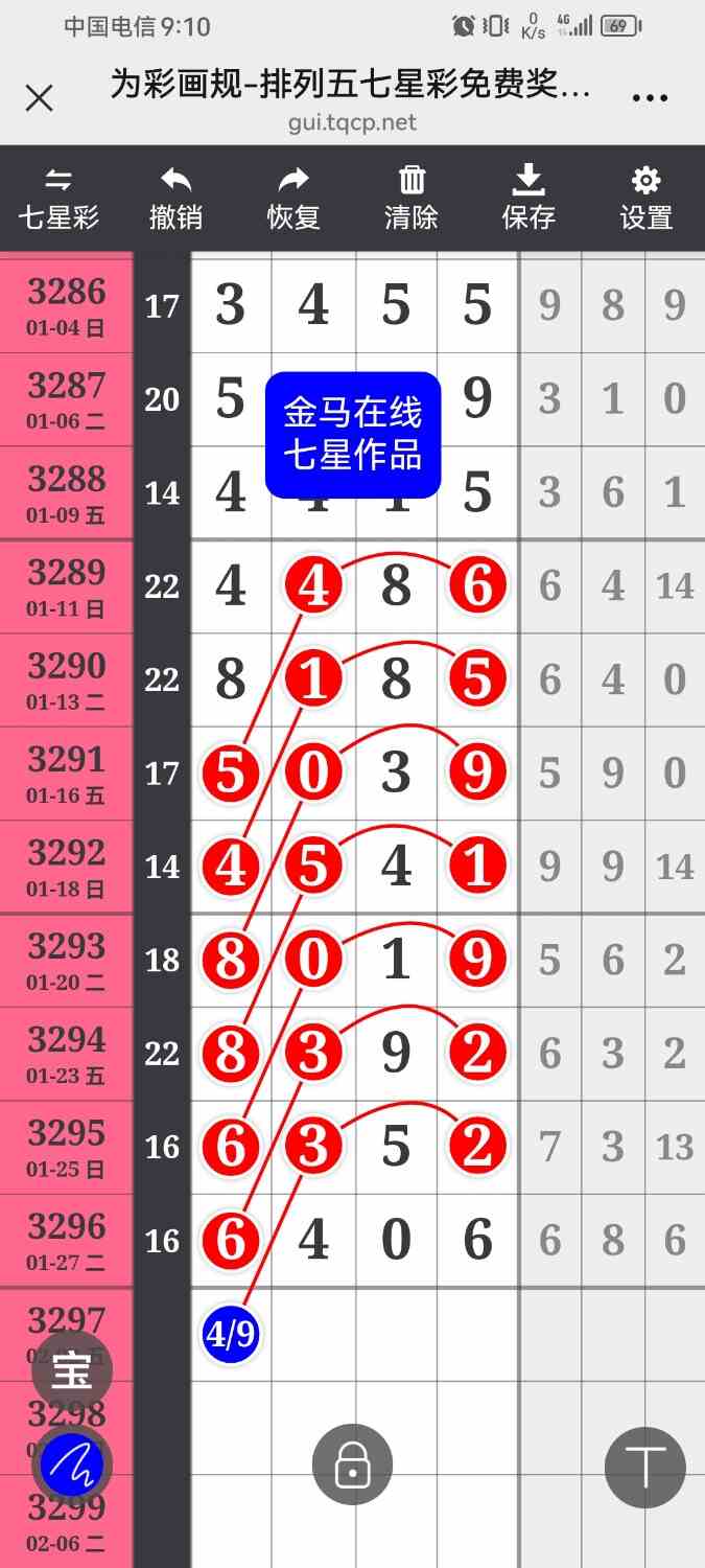 Screenshot_20260130_211033_com.tencent.mm.jpg