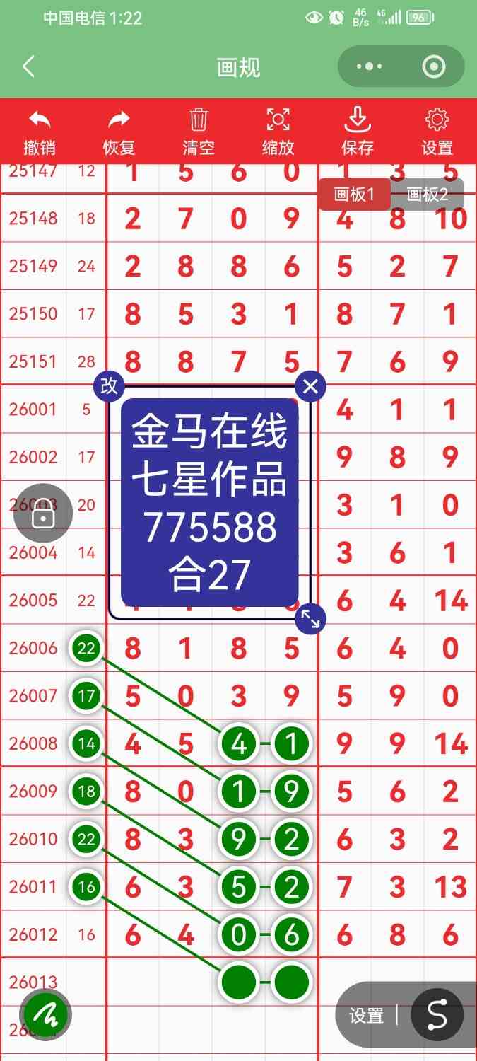 Screenshot_20260130_012200_com.tencent.mm.jpg
