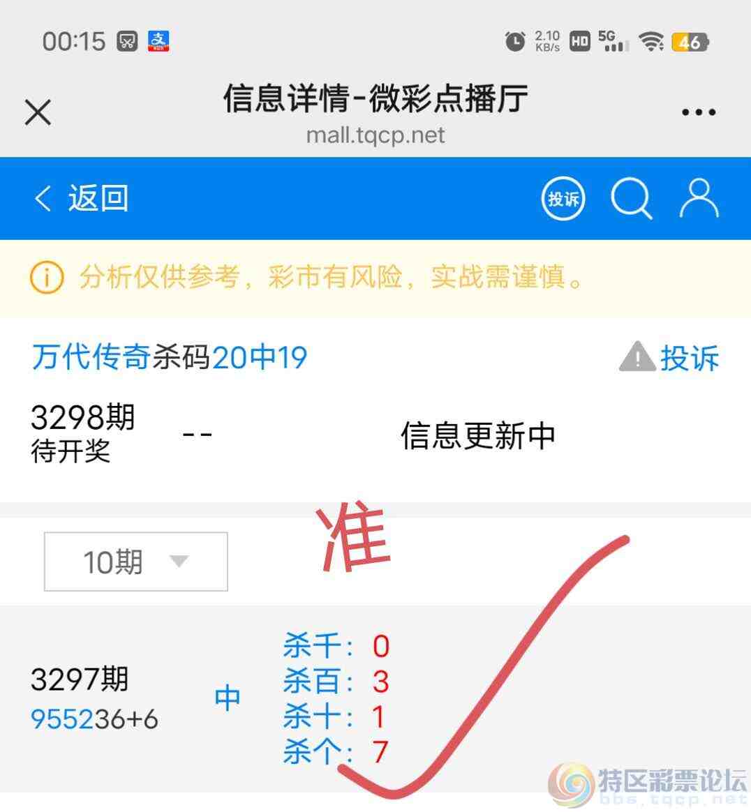 wechat_upload1769790415697cdbcf18ab4