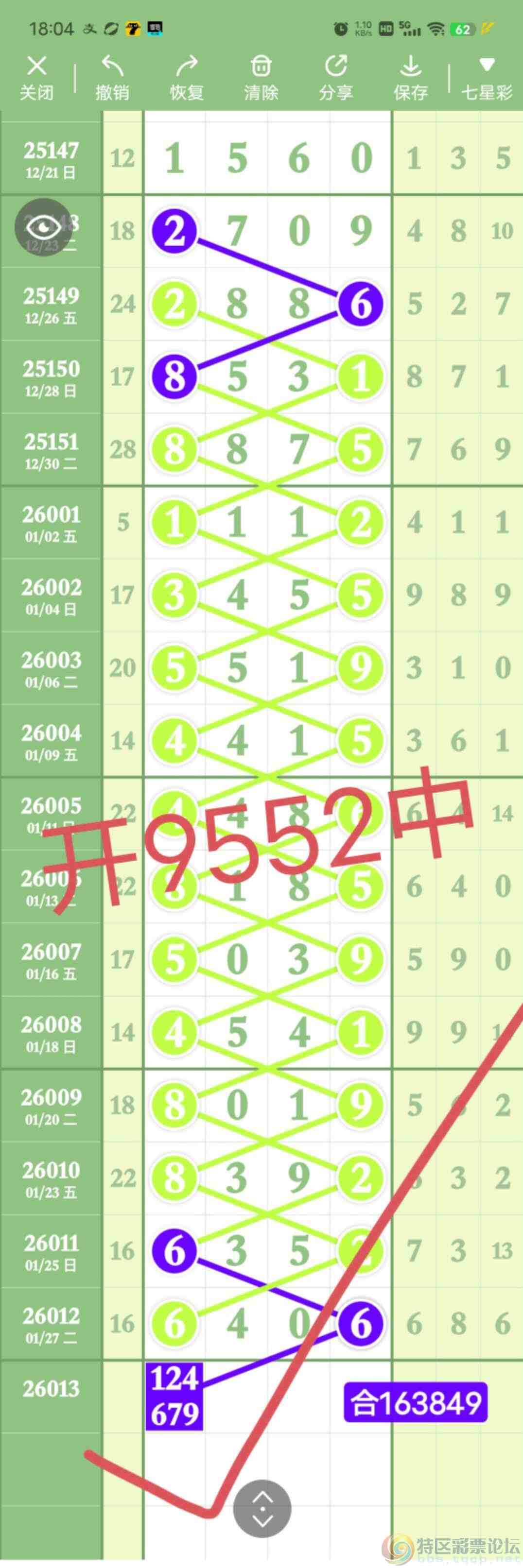 wechat_upload1769790438697cdbe66a3d7