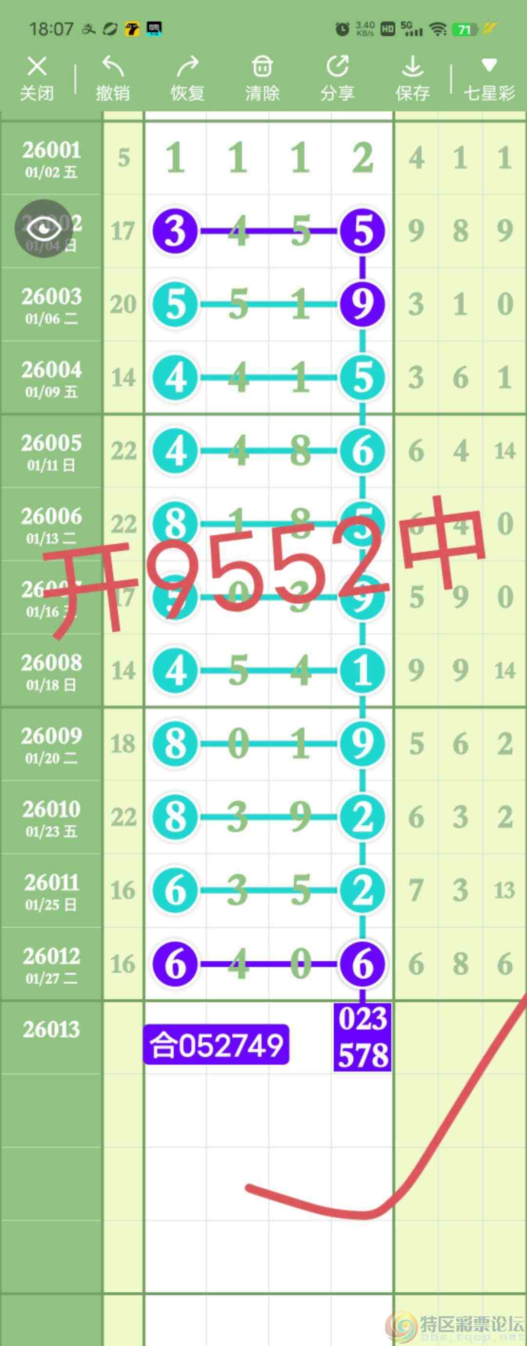 wechat_upload1769790439697cdbe703281