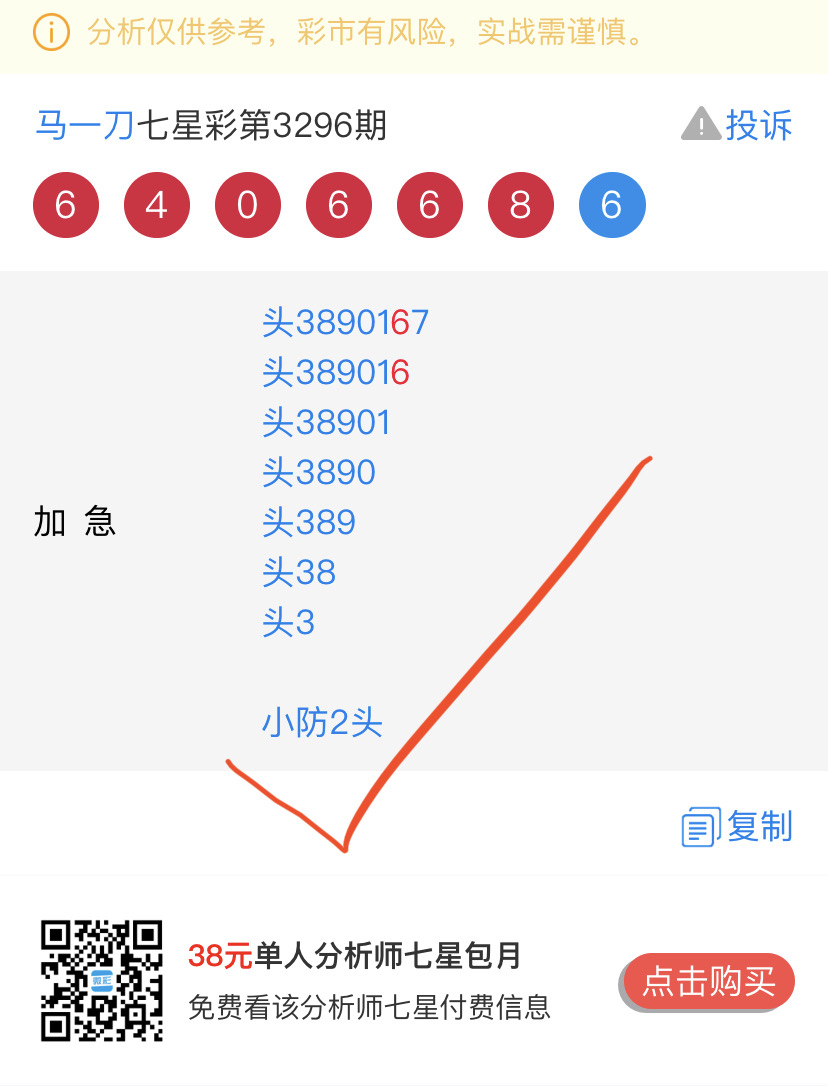 7BDD11A5-6FCC-4F71-AEE6-759A45A9C697.jpeg