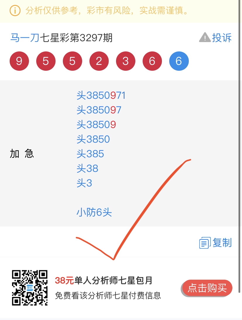 67176E4E-B406-4CC3-A3BA-DA034A8A9661.jpeg