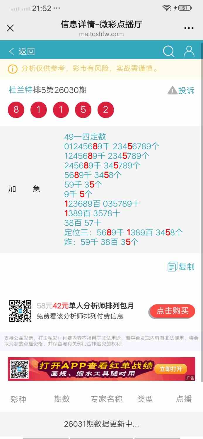 Screenshot_20260130_215234.jpg
