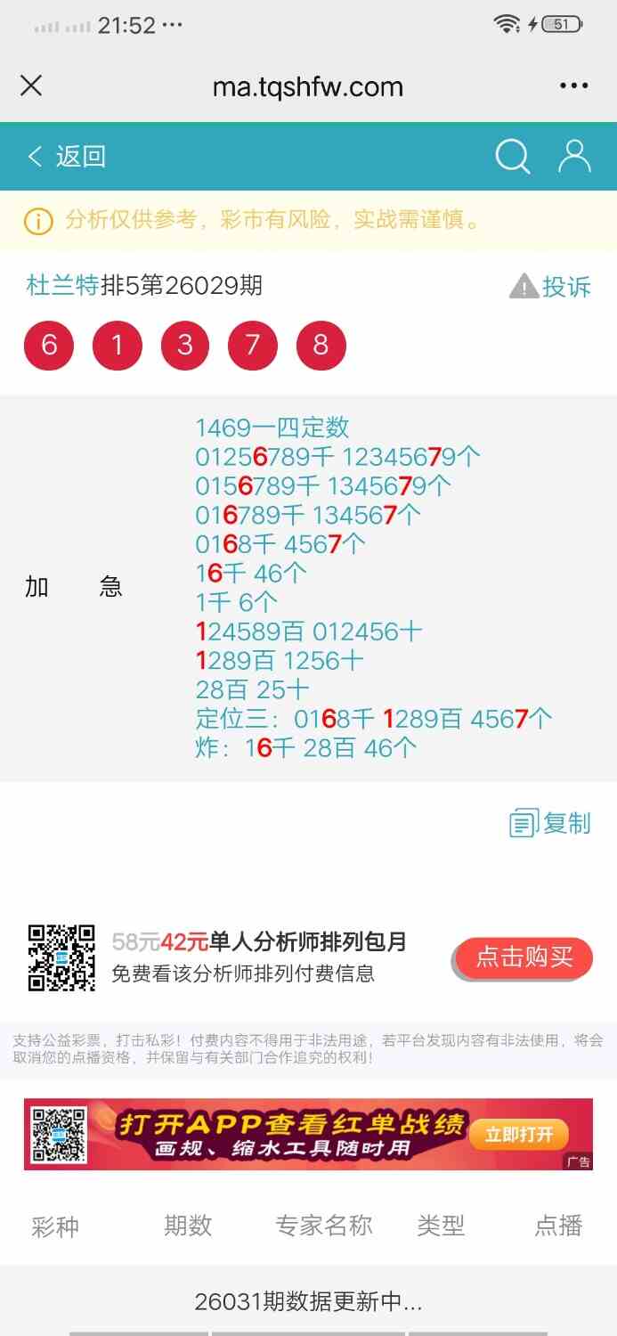 Screenshot_20260130_215241.jpg