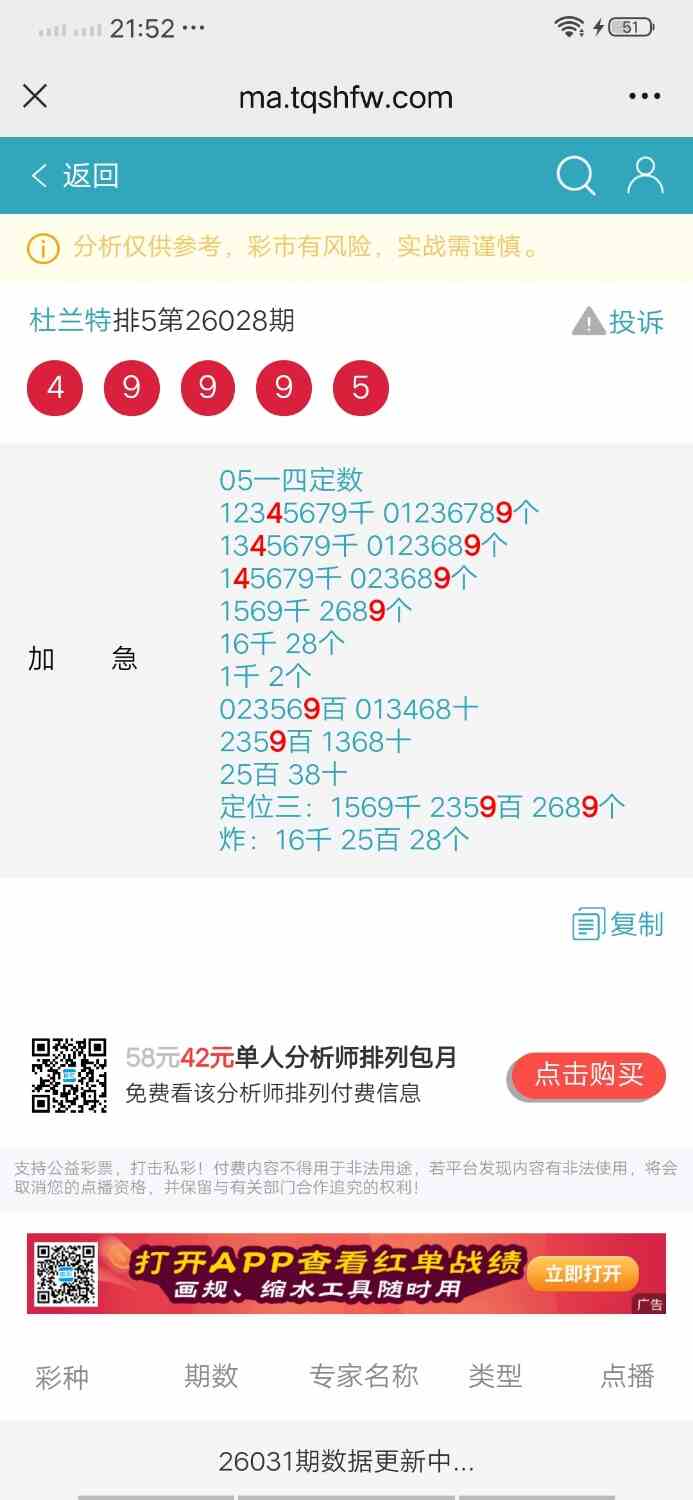 Screenshot_20260130_215248.jpg
