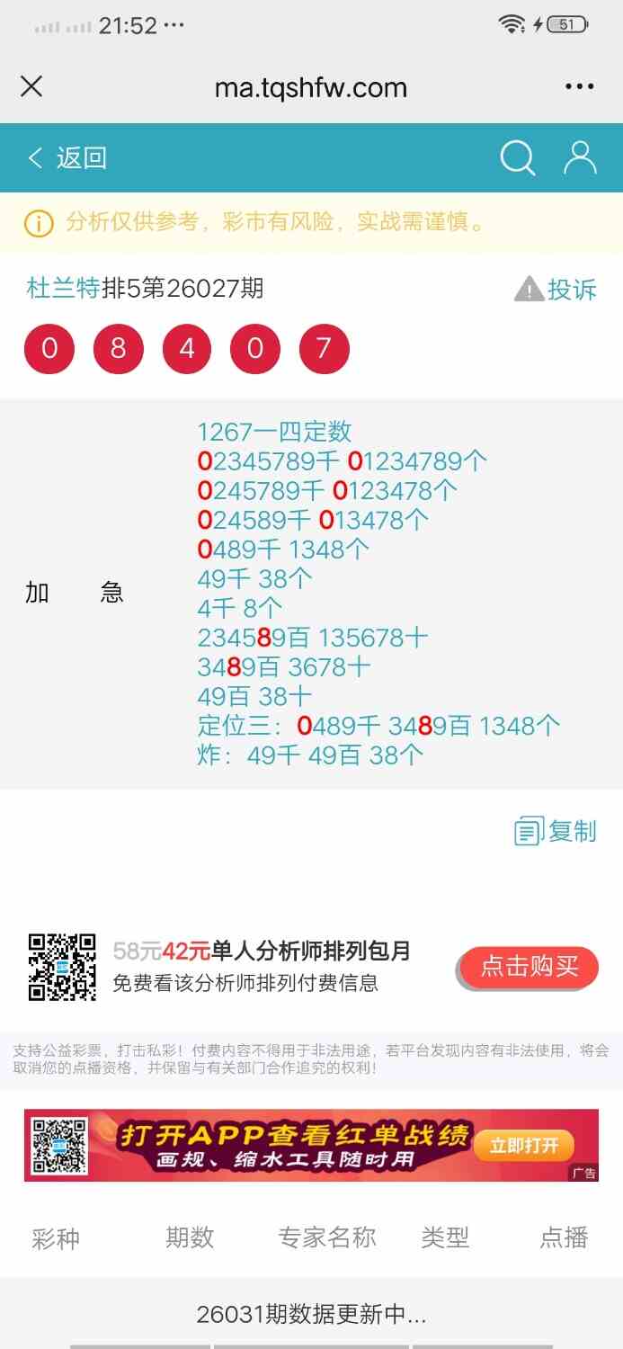 Screenshot_20260130_215252.jpg