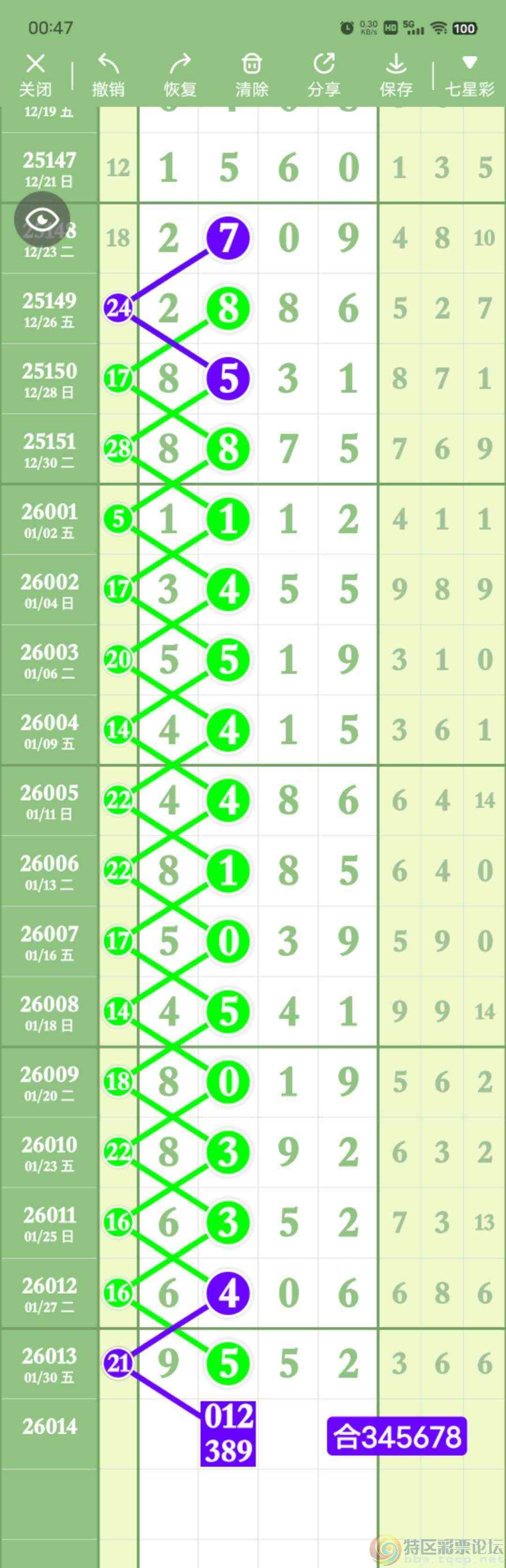 wechat_upload1769878077697e323de2310