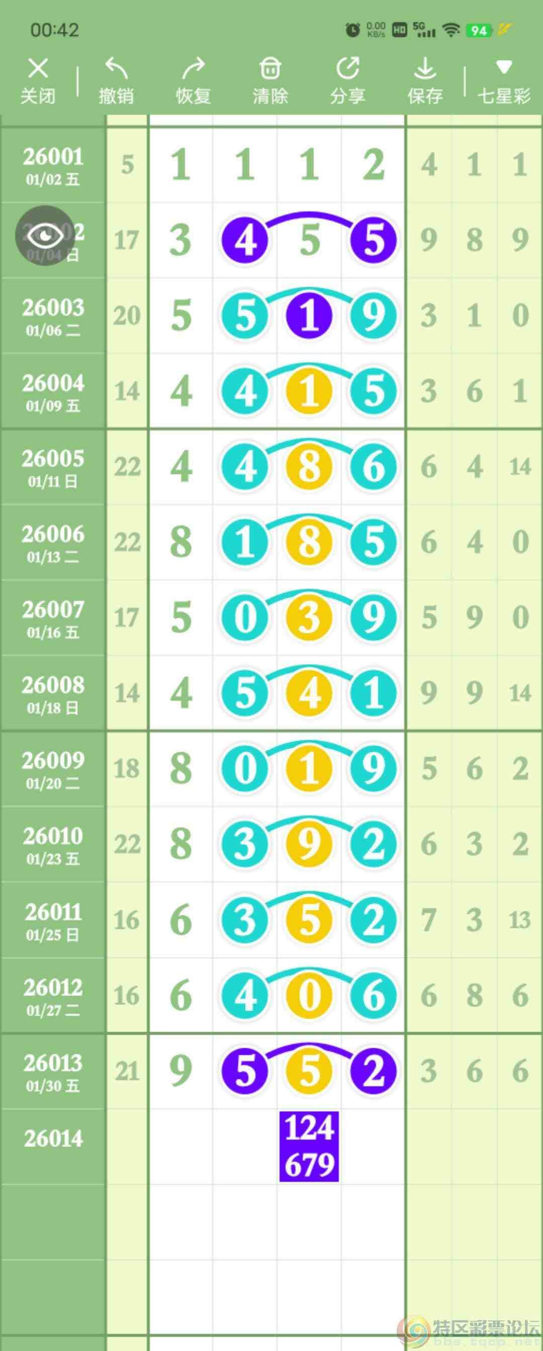 wechat_upload1769878078697e323e8a0da