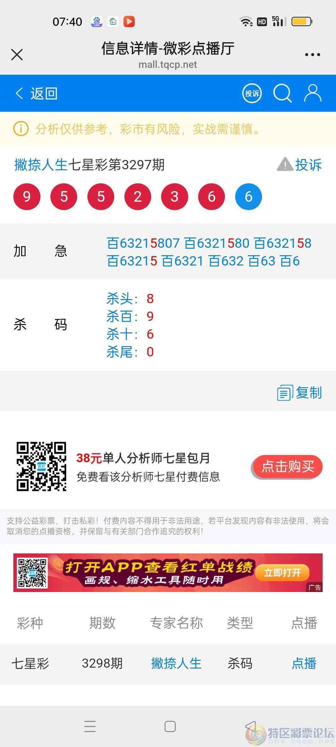 wechat_upload1769903396697e952436fd9
