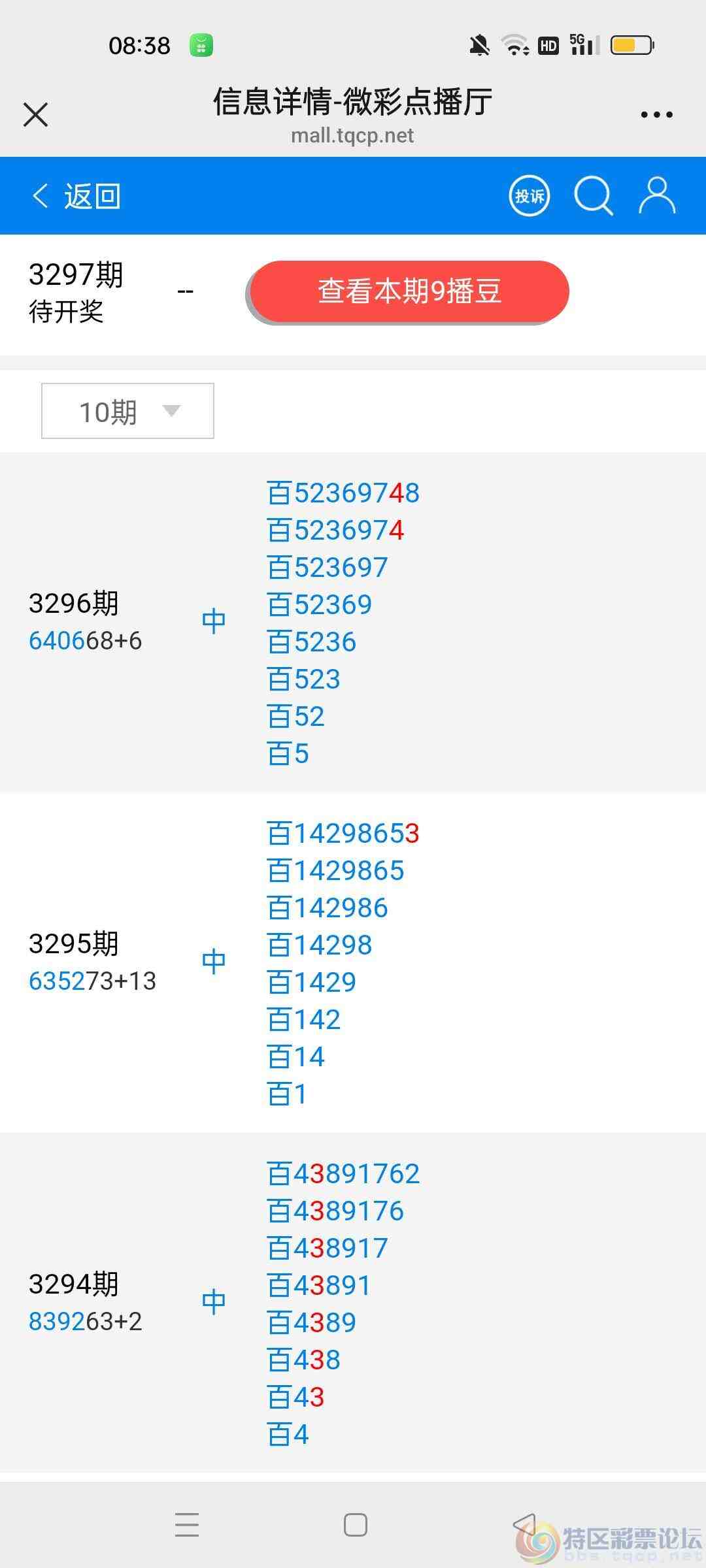 wechat_upload1769903403697e952b86adf