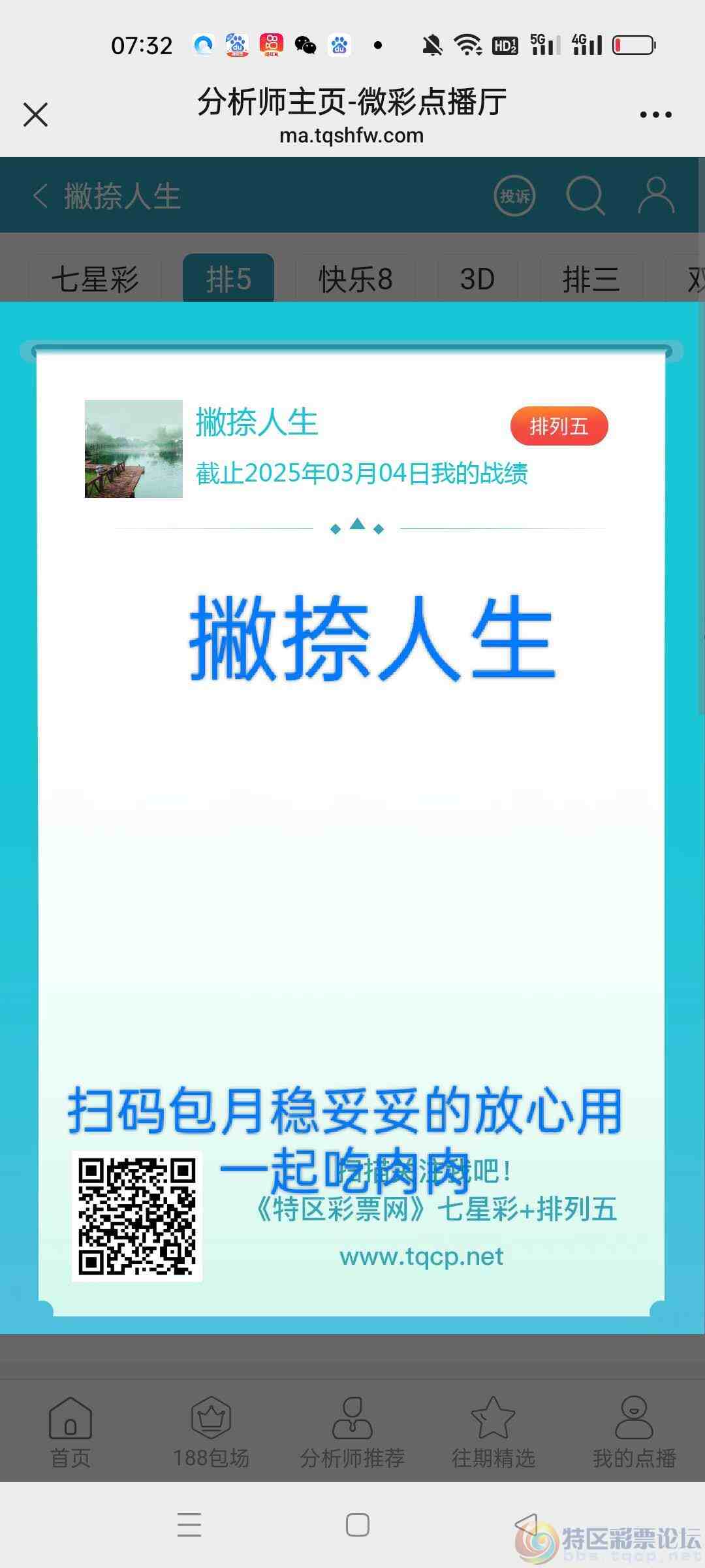 wechat_upload1769903531697e95ab7db74