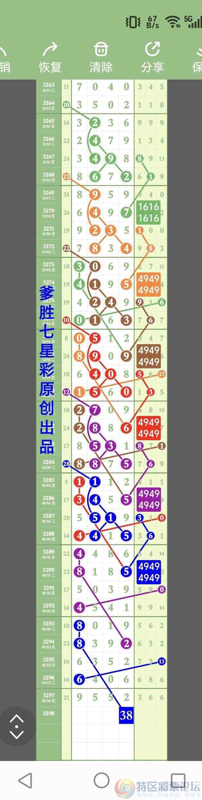 wechat_upload1769907927697ea6d7bcf9d